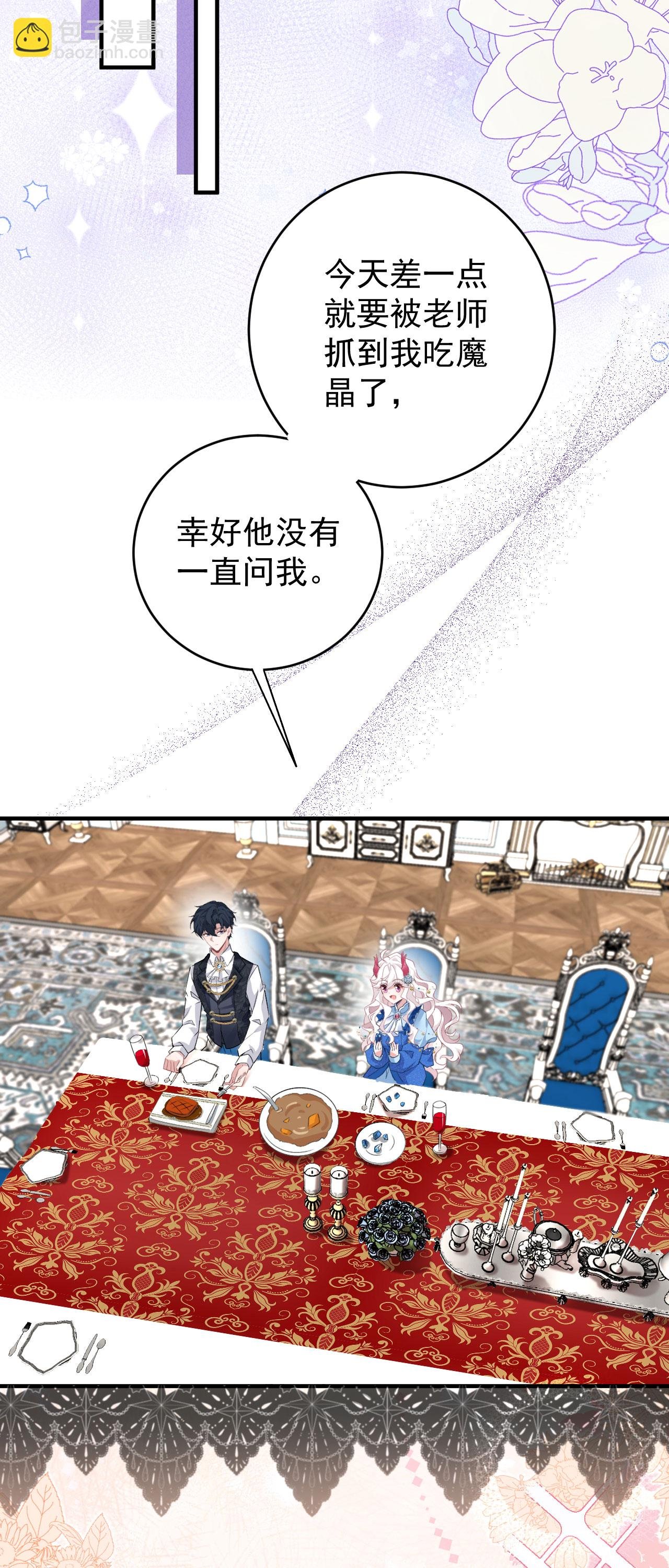 第48话 最喜欢