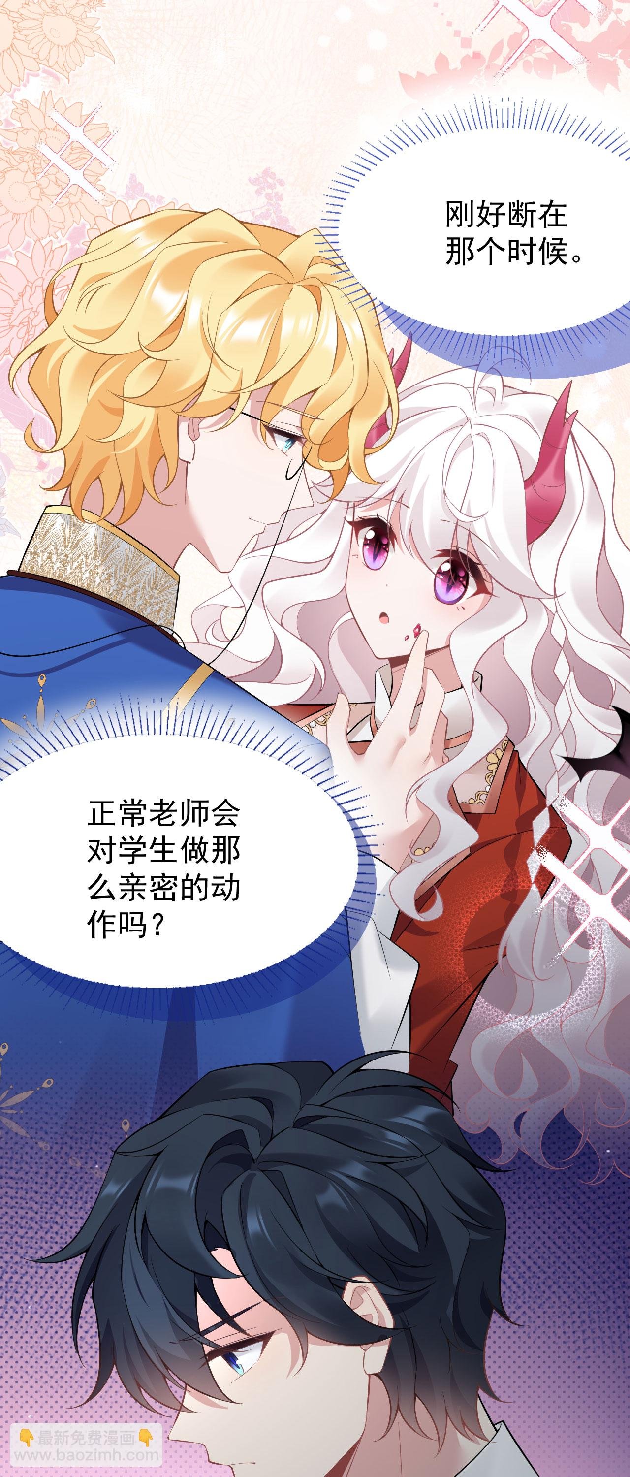 第48话 最喜欢