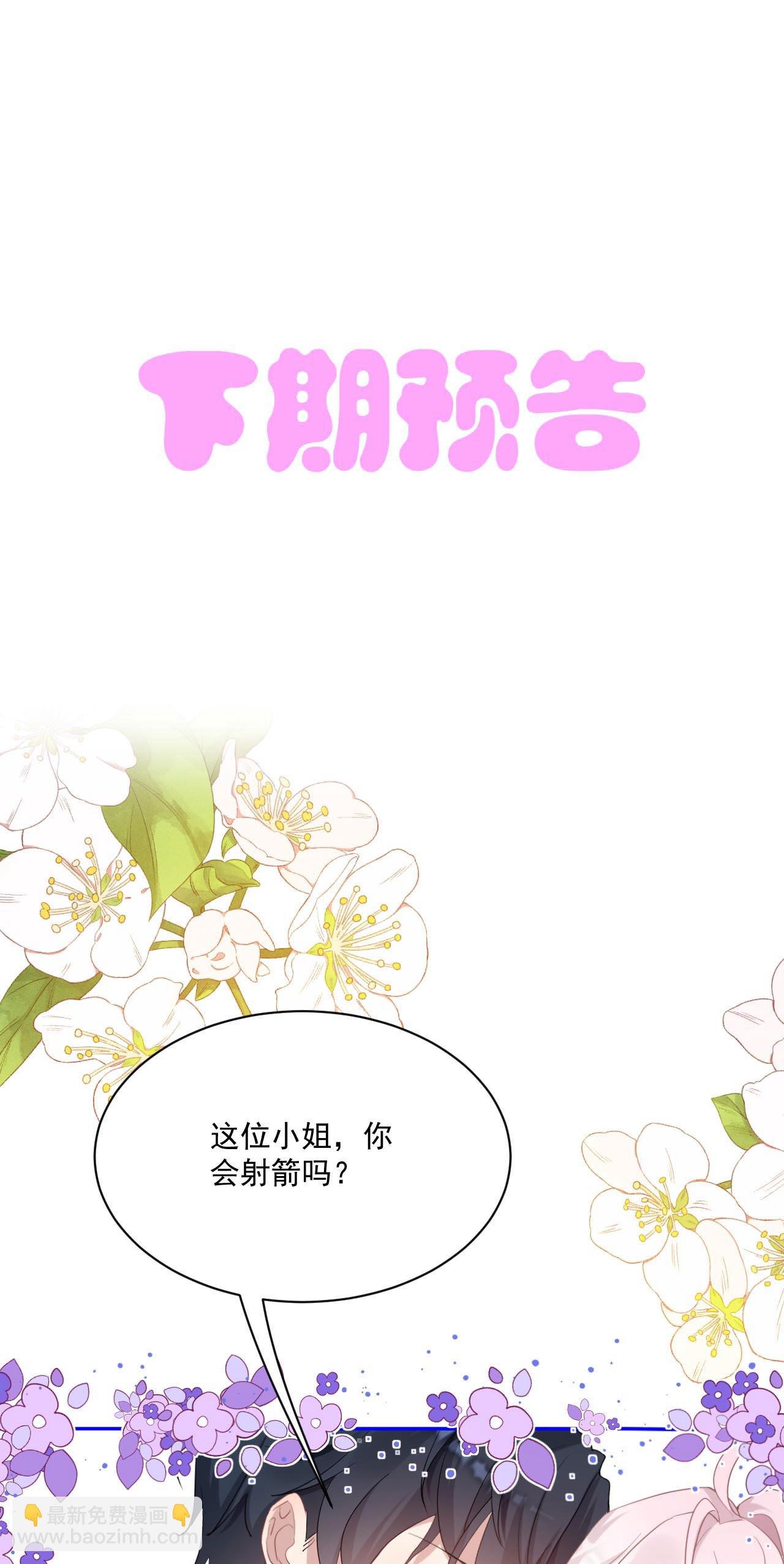 第48话 最喜欢