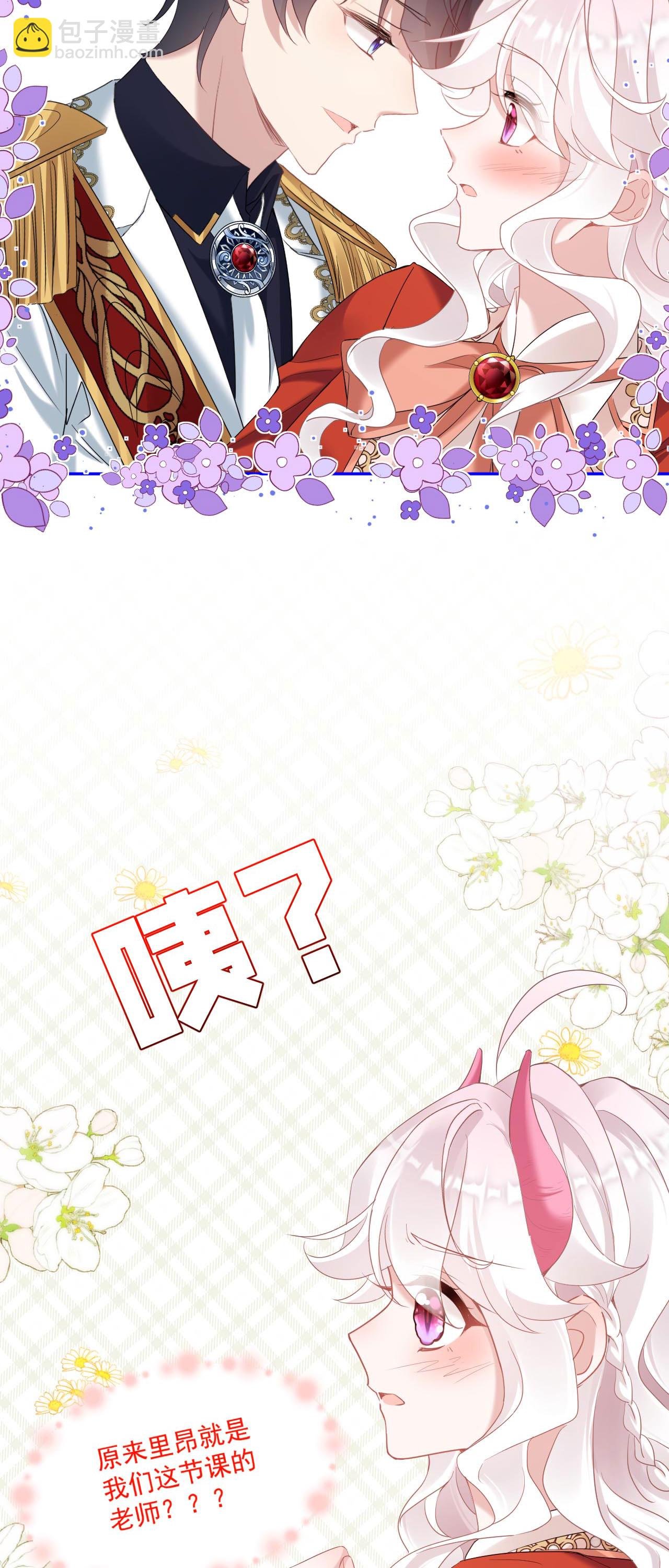 第48话 最喜欢
