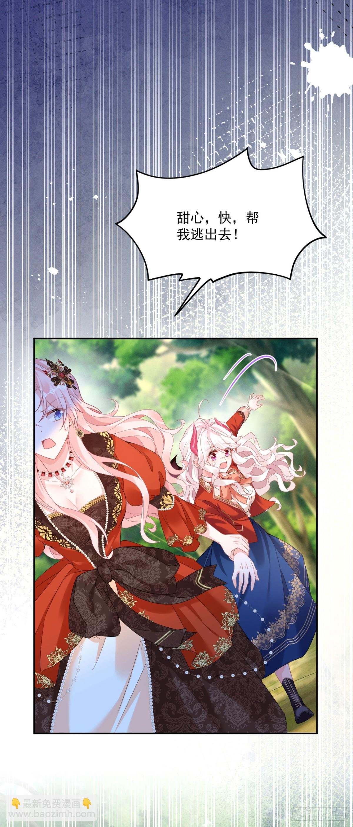 第四十九话 新老师是里昂