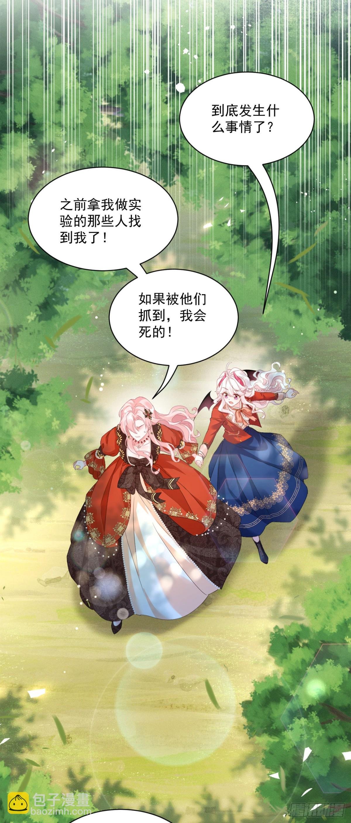 第四十九话 新老师是里昂