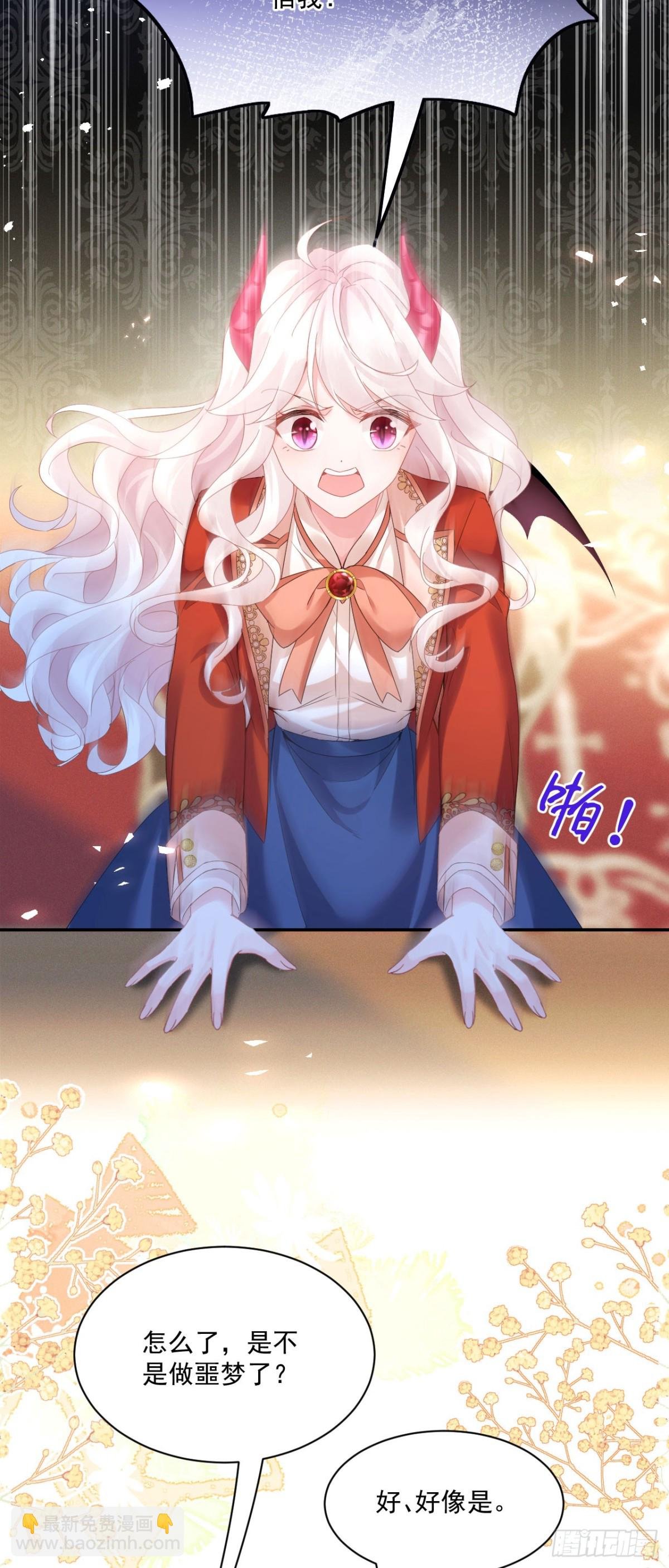 第四十九话 新老师是里昂