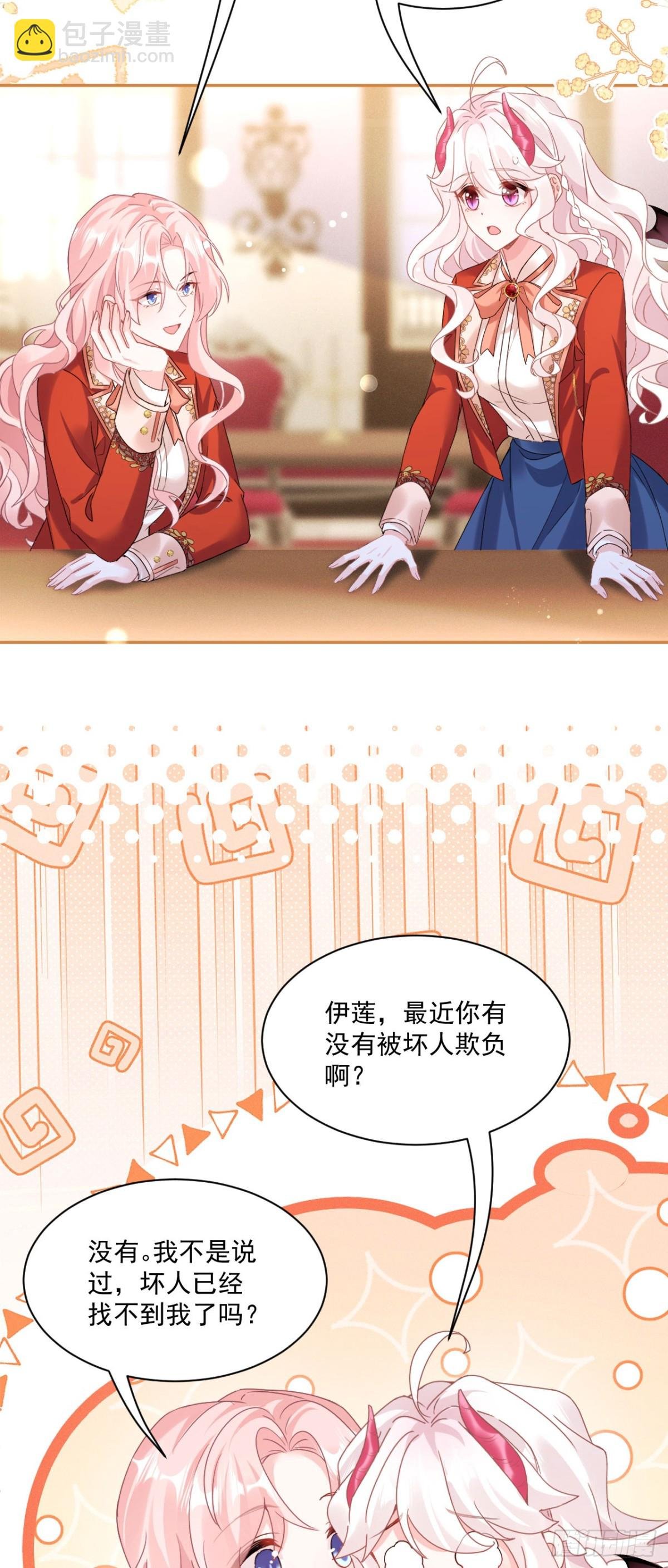 第四十九话 新老师是里昂