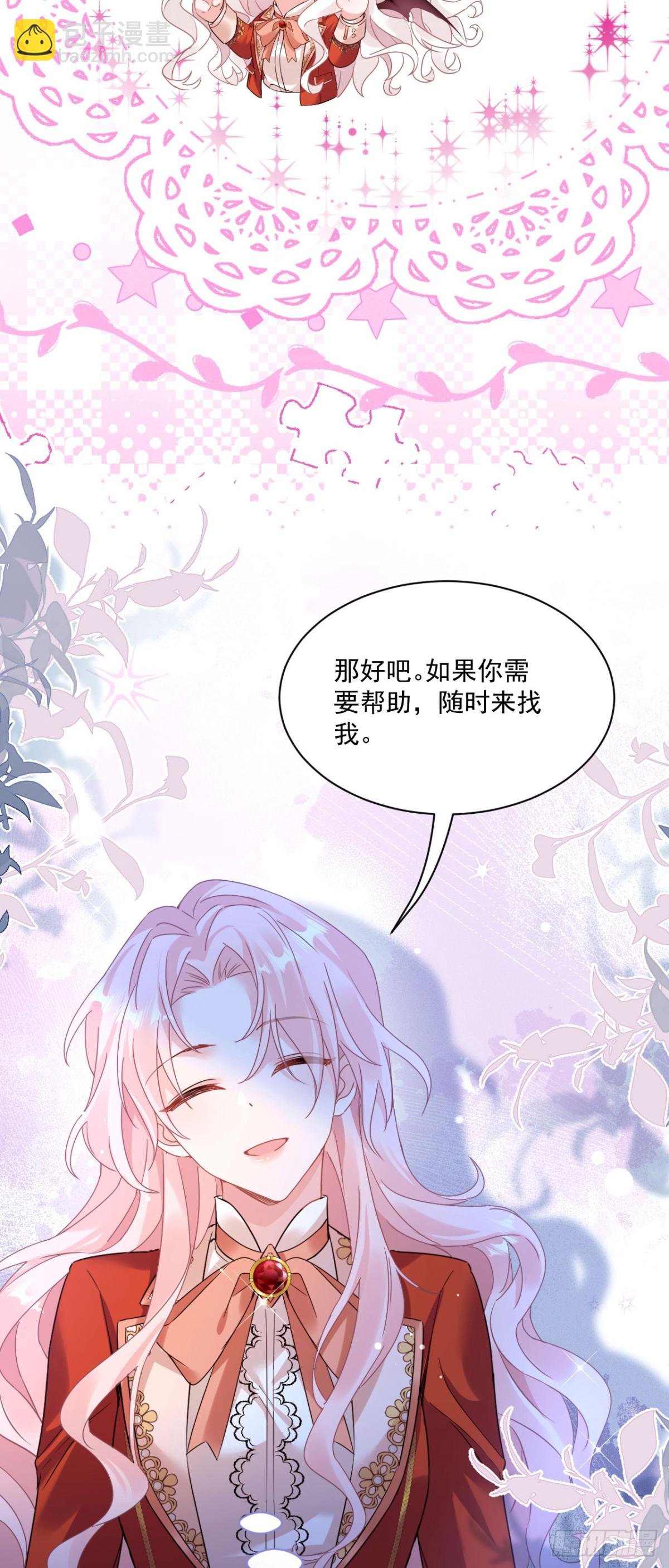 第四十九话 新老师是里昂