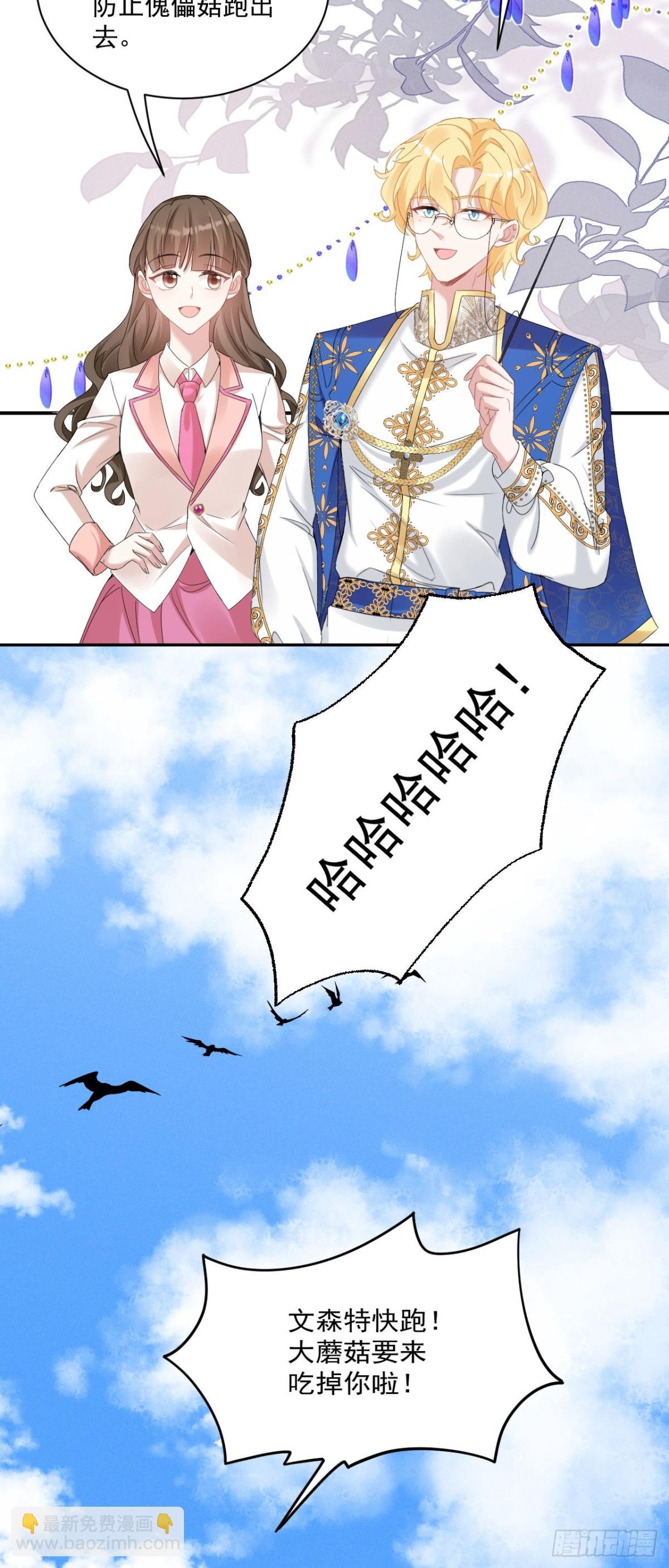第四十九话 新老师是里昂