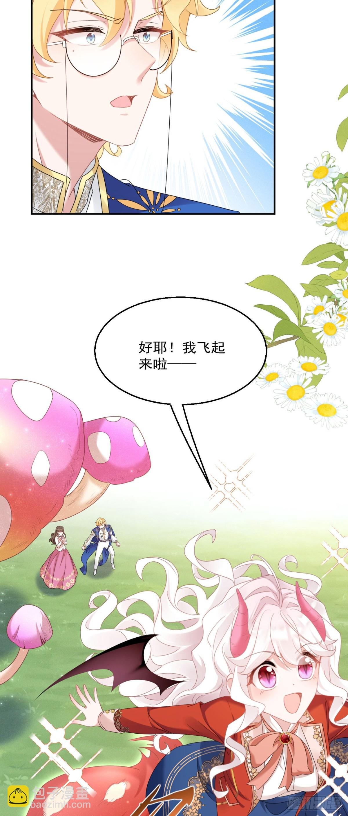 第四十九话 新老师是里昂