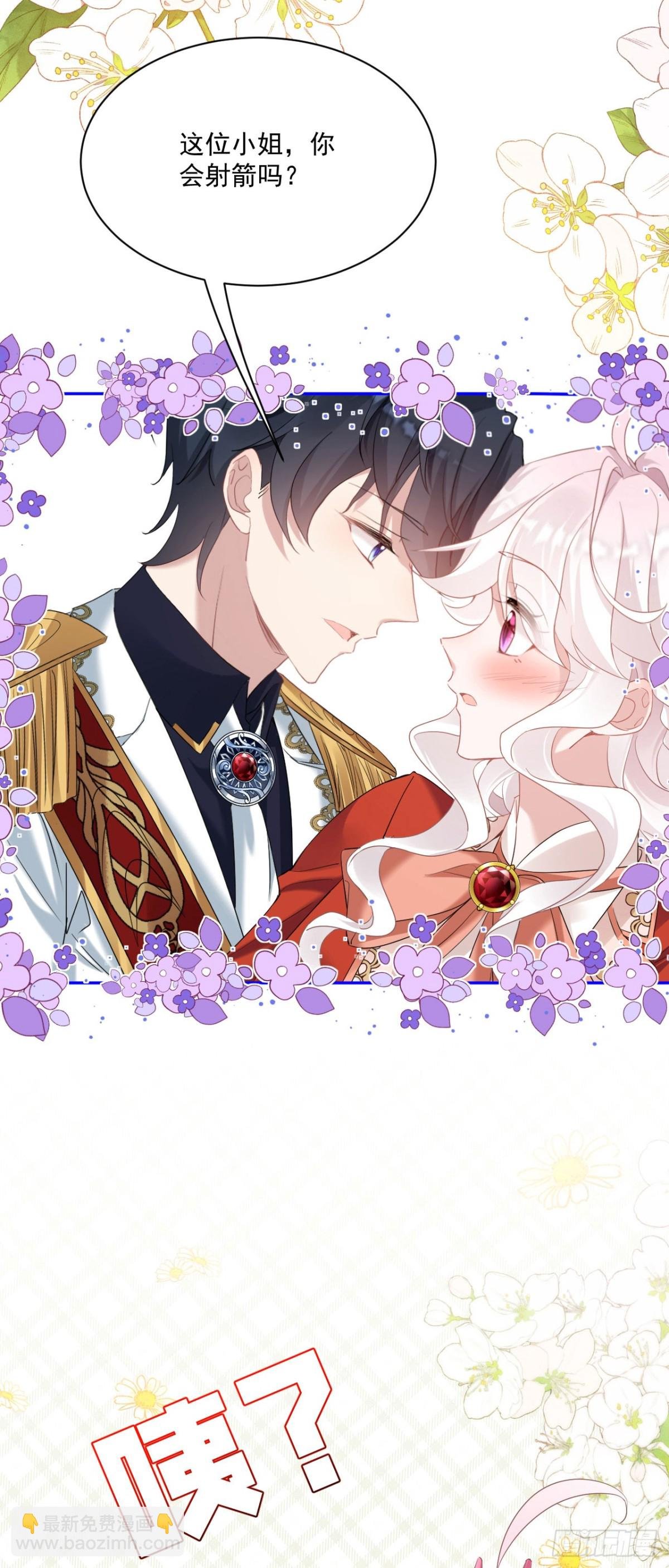 第四十九话 新老师是里昂