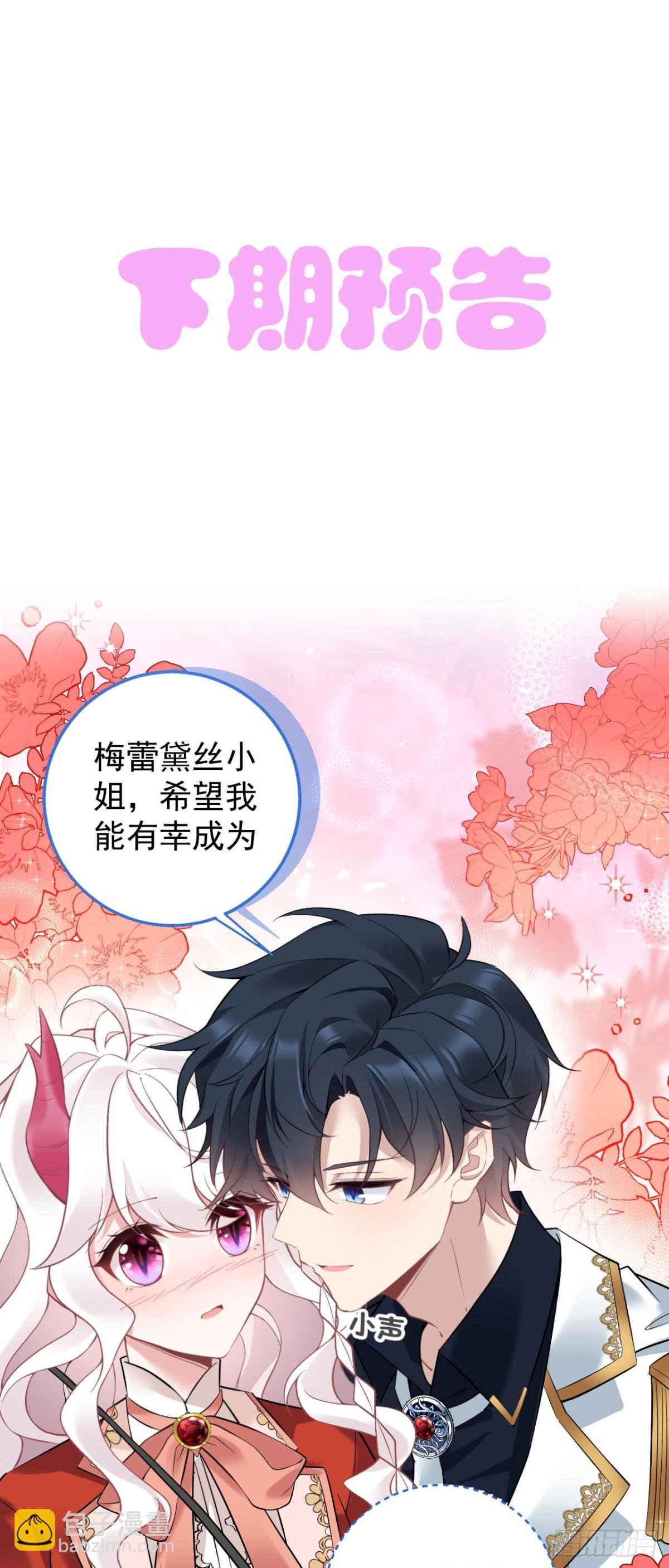 第四十九话 新老师是里昂