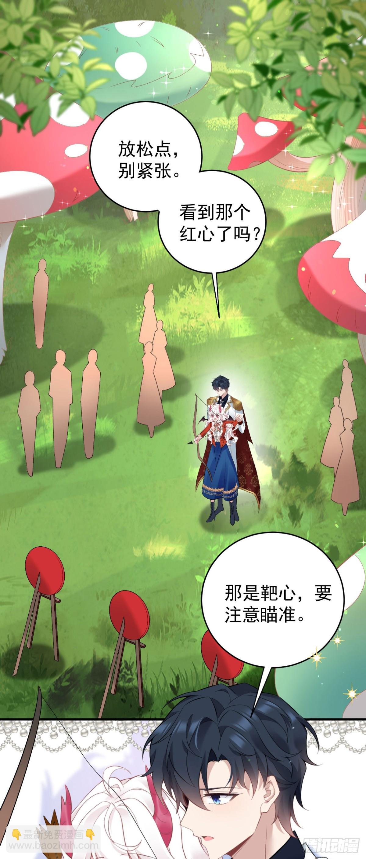 第五十话 蘑菇会咬人！