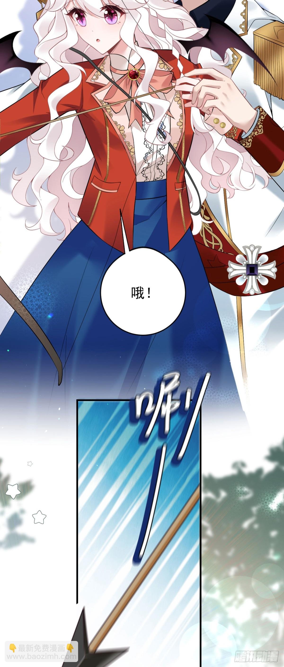 第五十话 蘑菇会咬人！