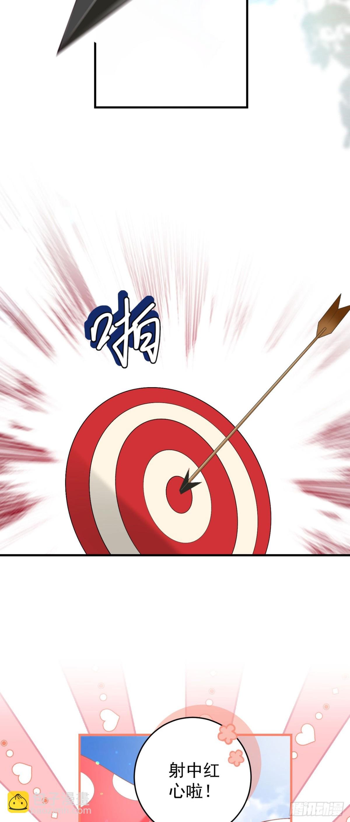 第五十话 蘑菇会咬人！