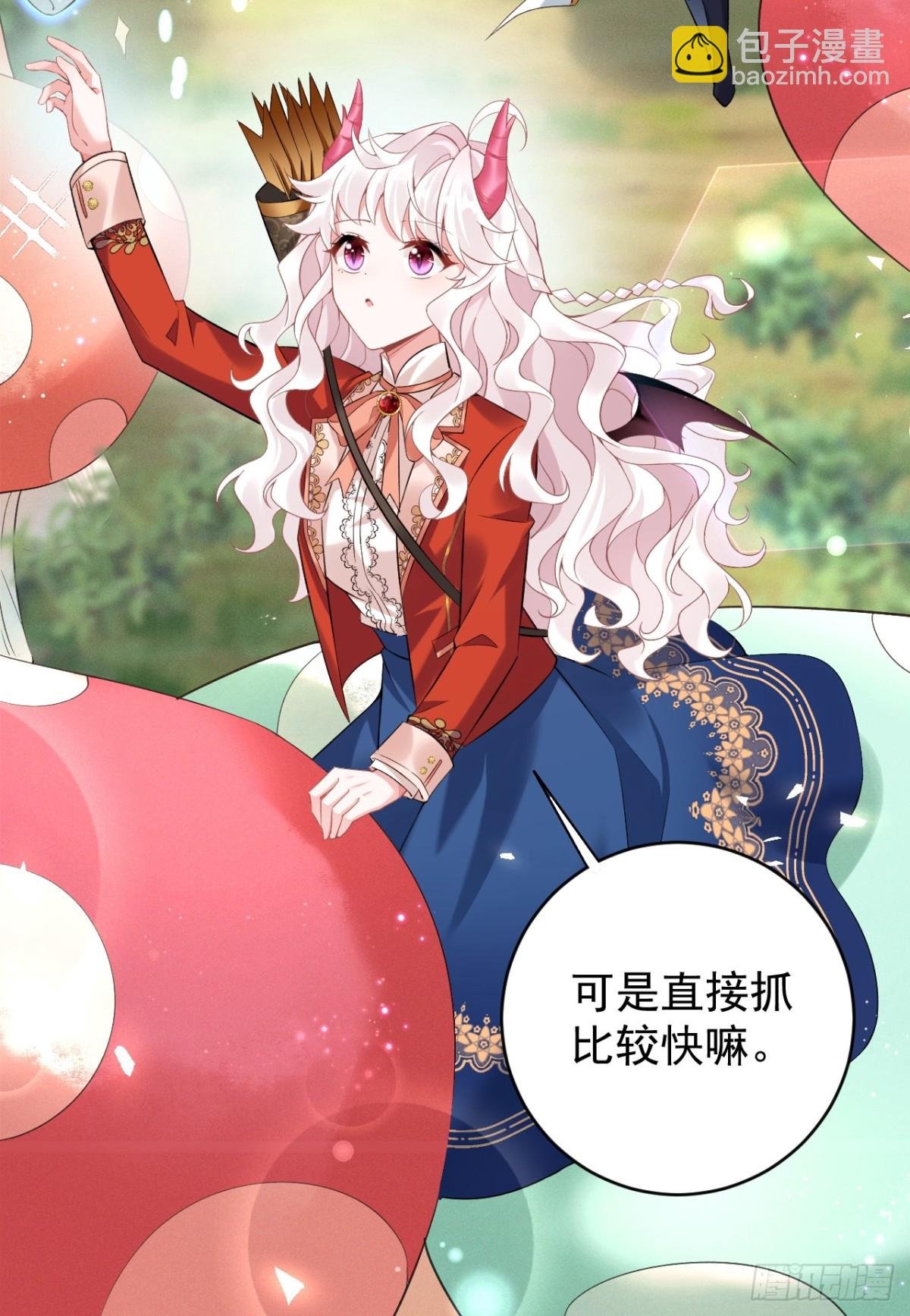 第五十话 蘑菇会咬人！