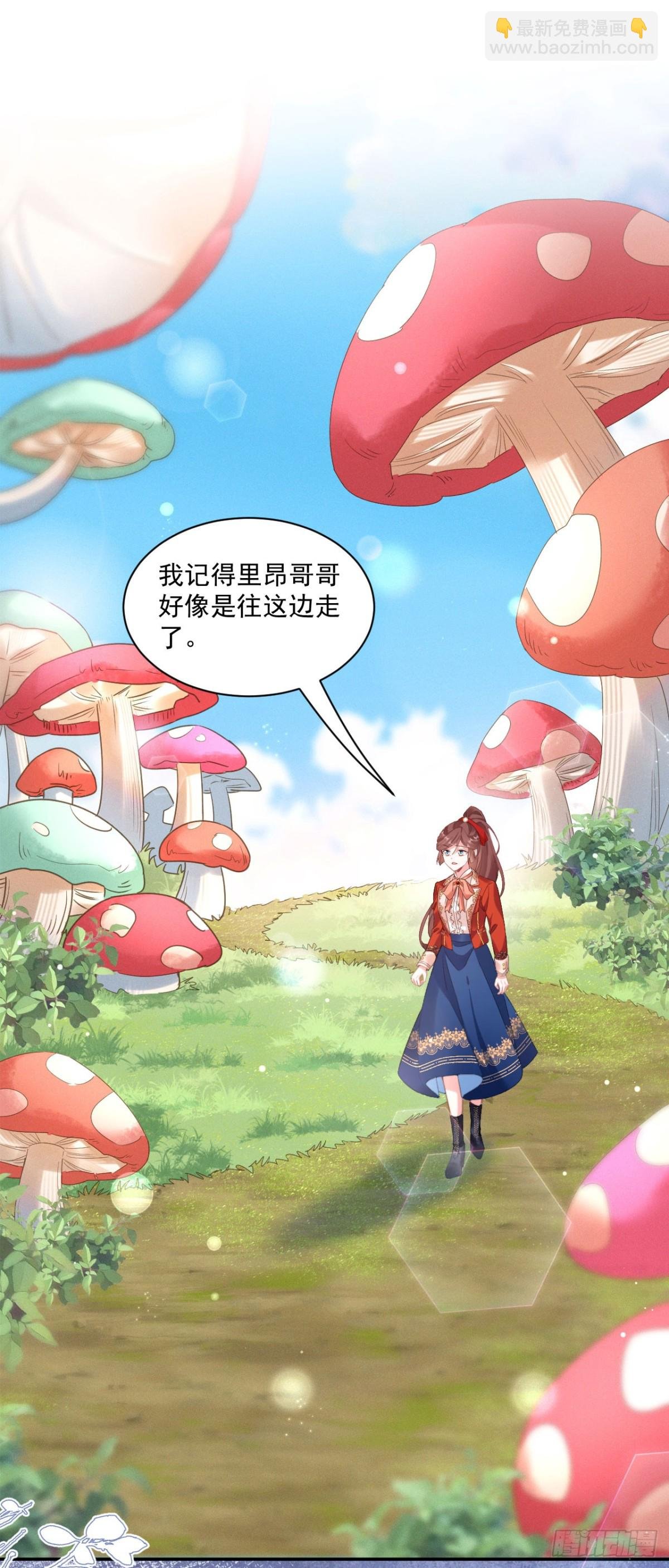 第五十一话 疏远
