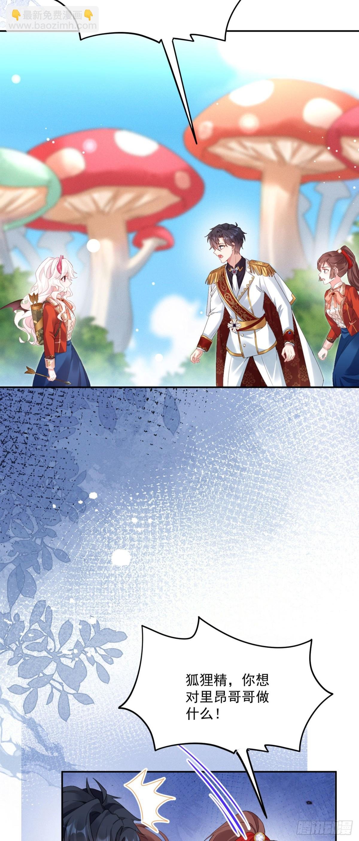 第五十一话 疏远