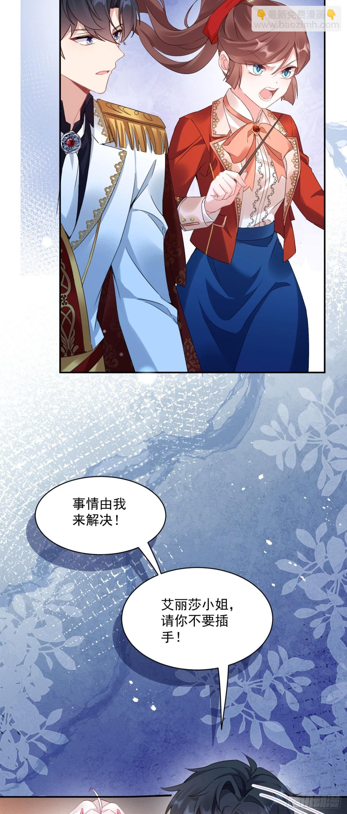第五十一话 疏远