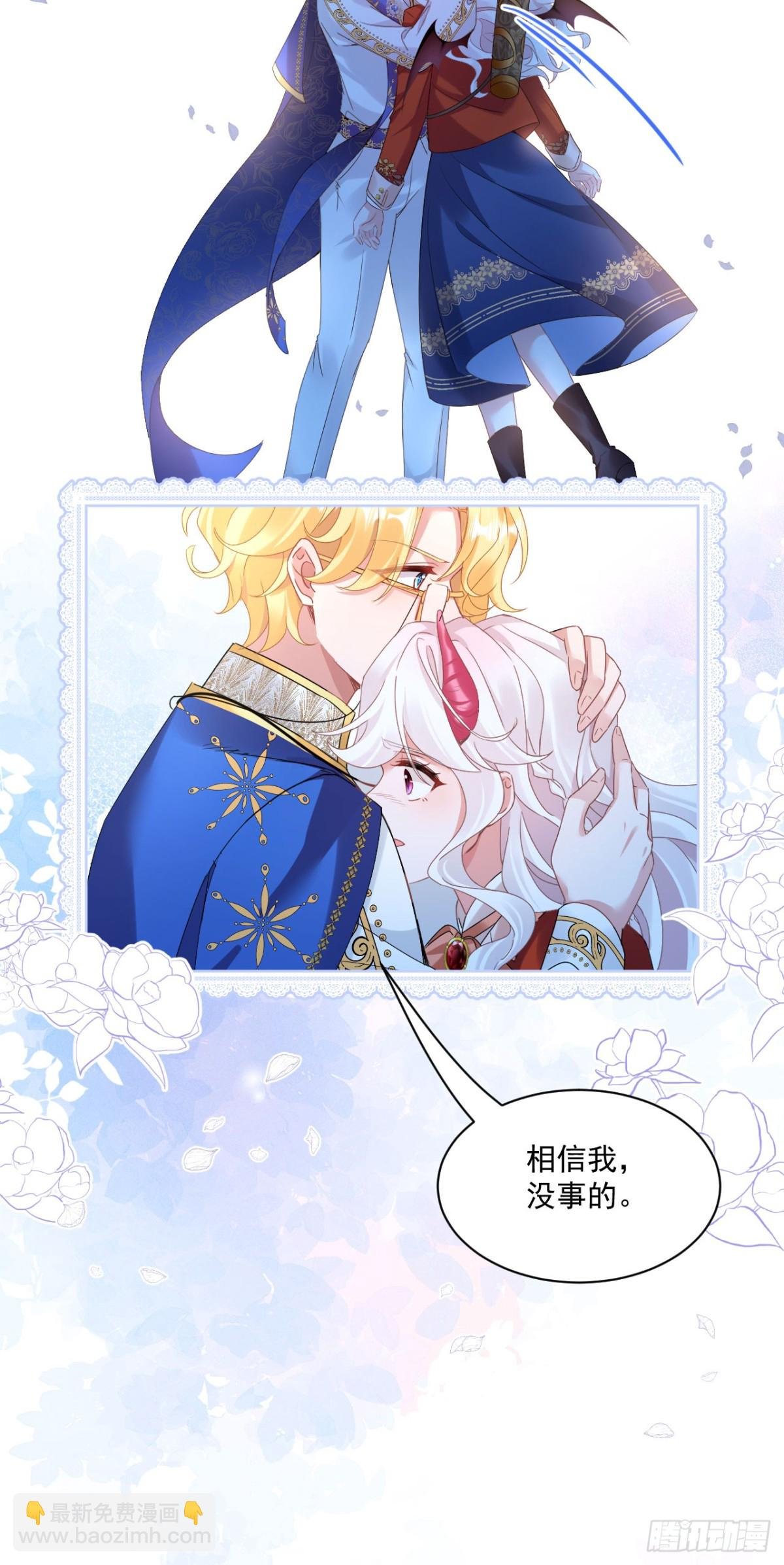 第五十一话 疏远