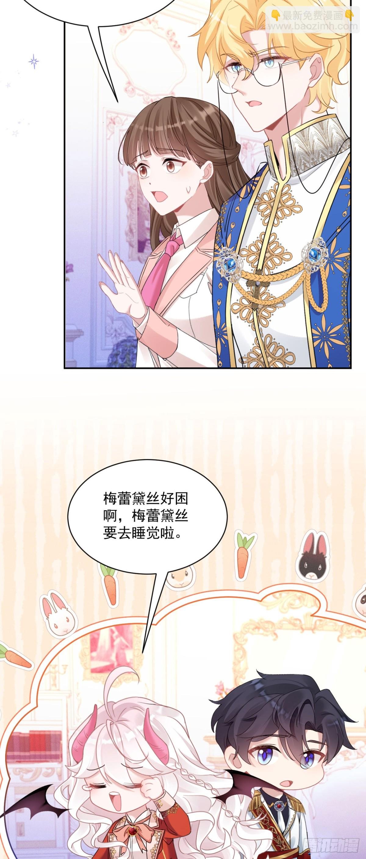 第五十一话 疏远