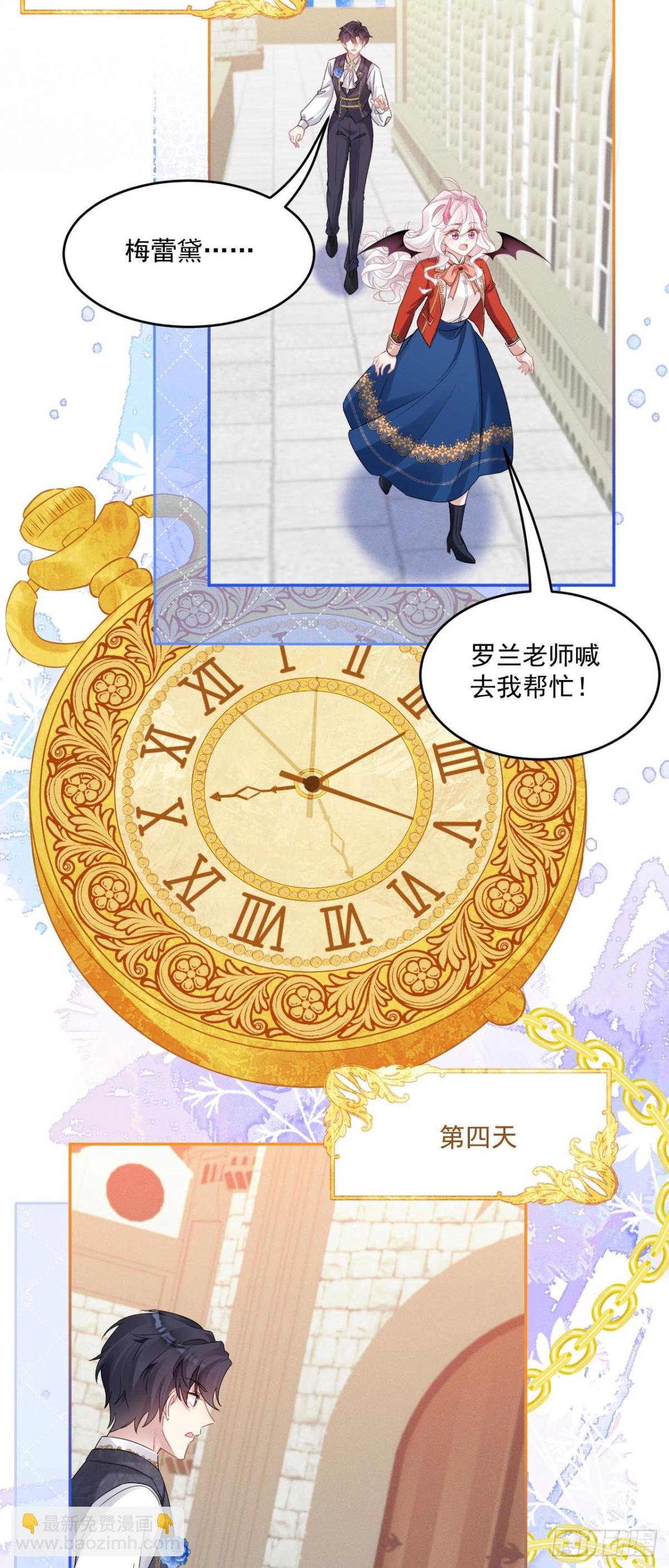 第五十一话 疏远