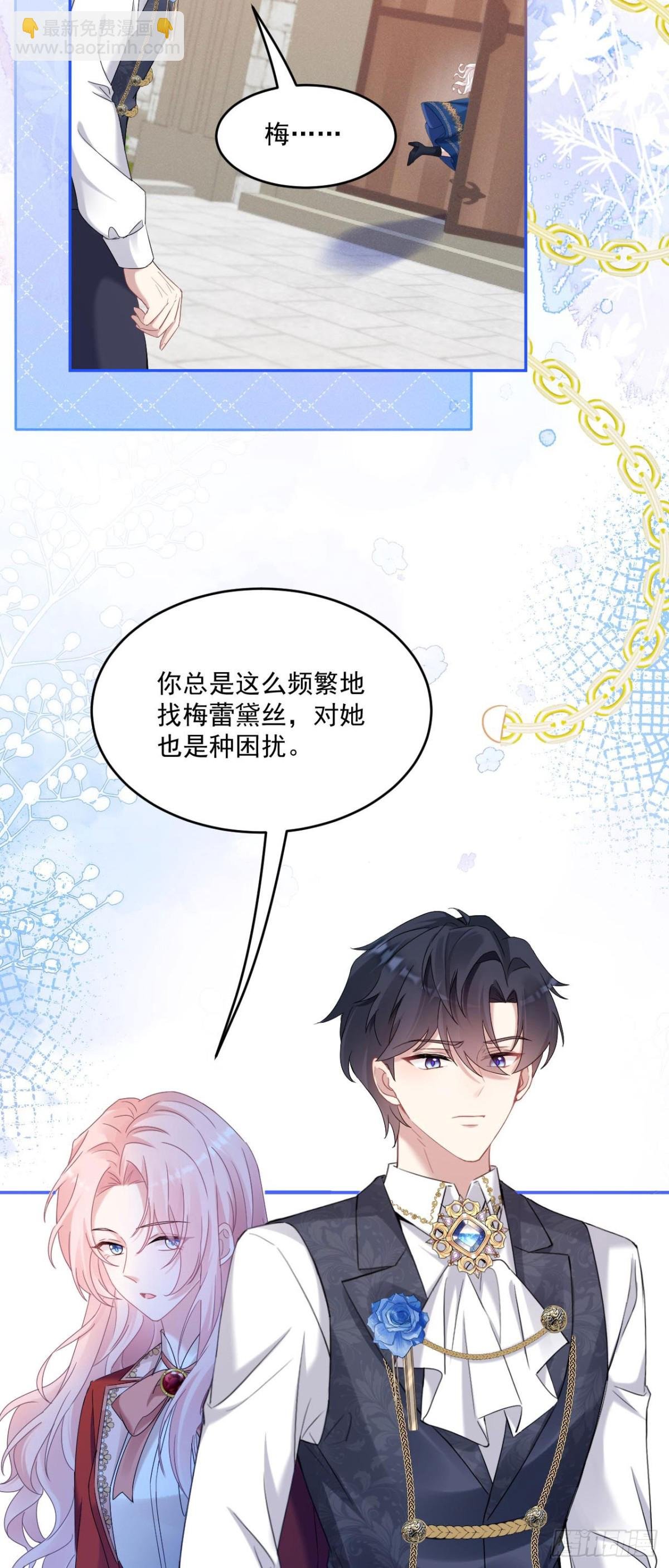 第五十一话 疏远