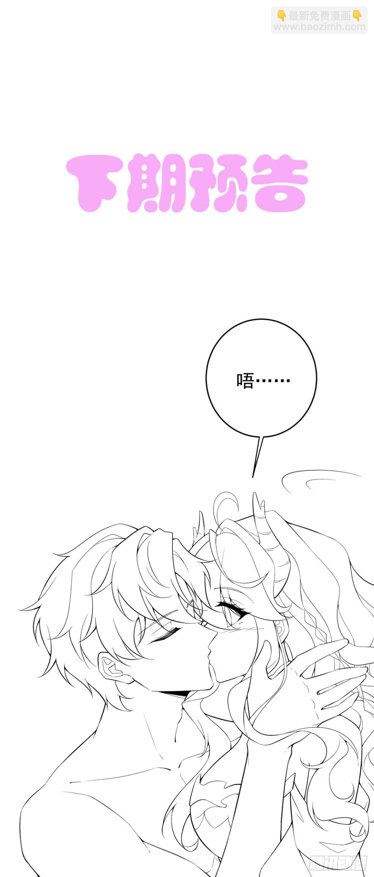 第五十一话 疏远