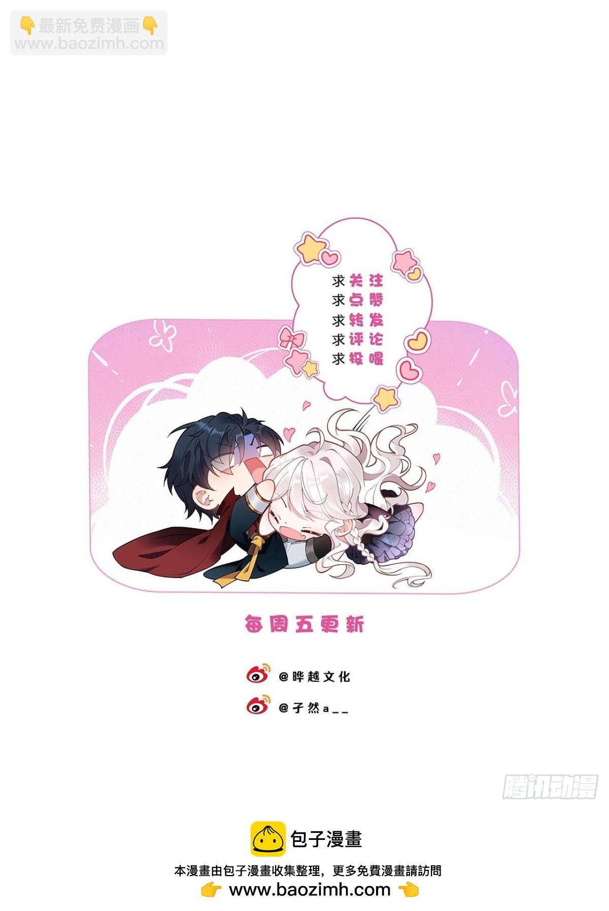 第五十一话 疏远