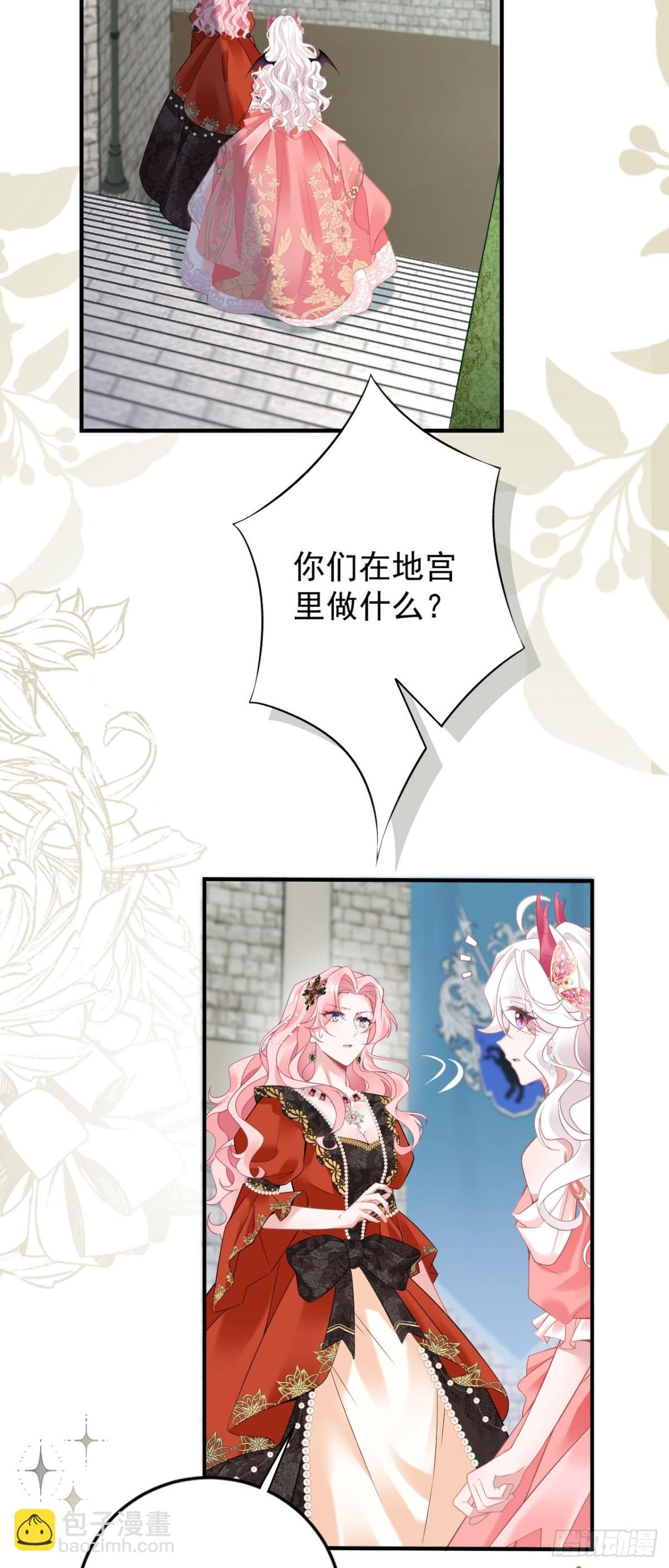 第五十二话 梅蕾黛丝，别走