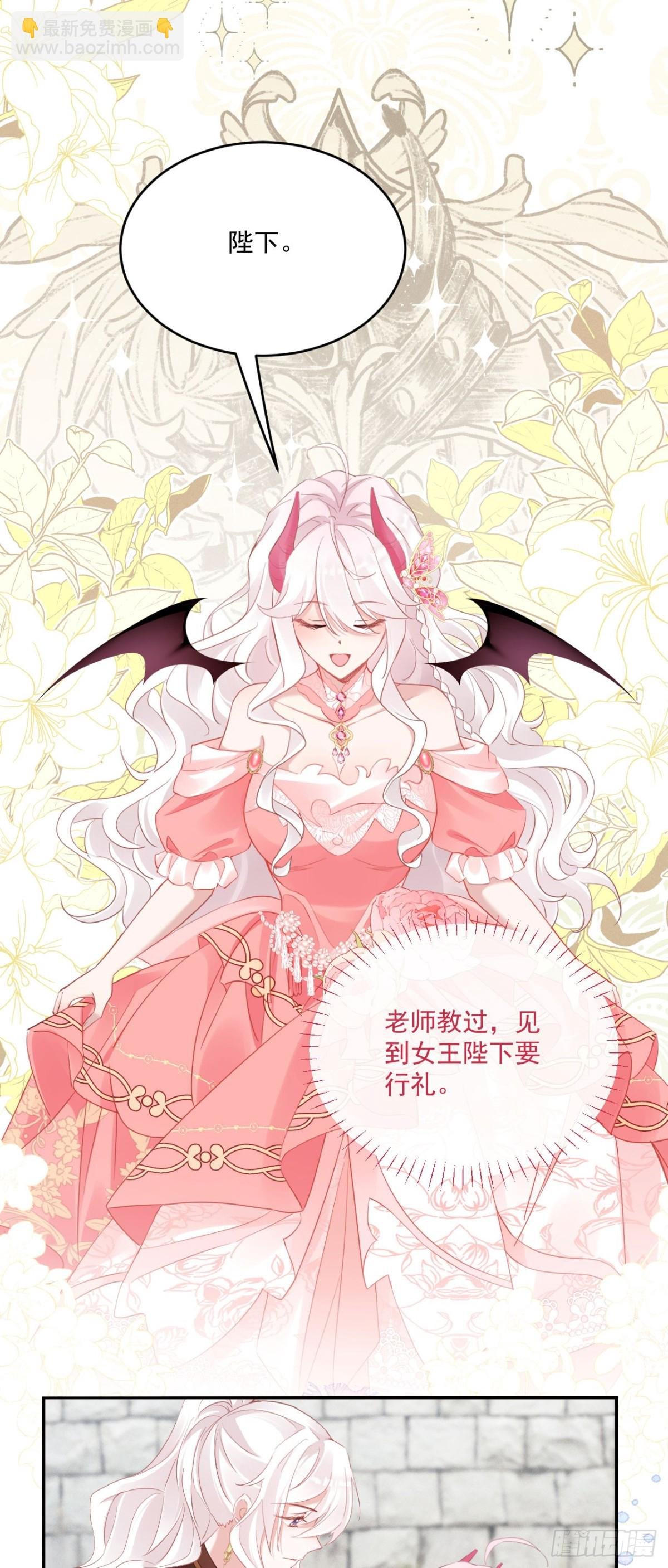第五十三话 她和妈妈好像！