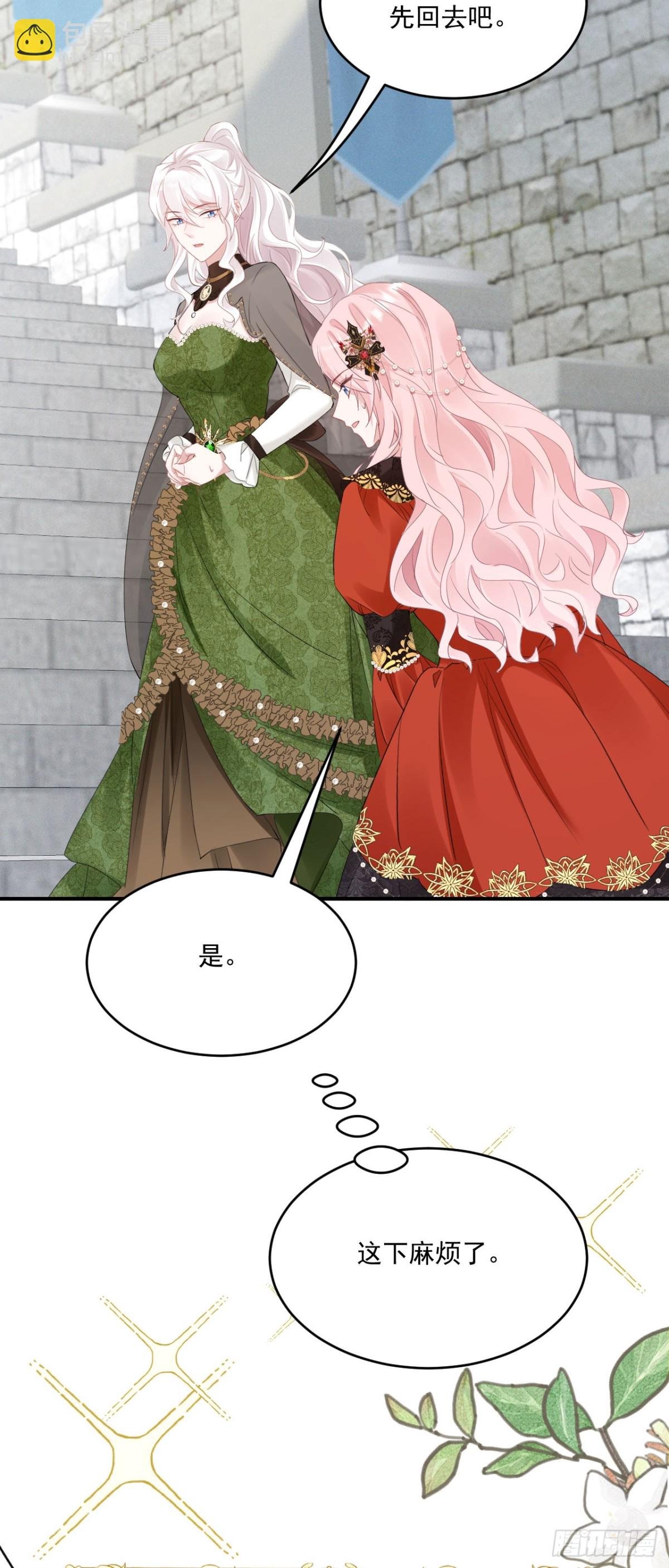 第五十三话 她和妈妈好像！