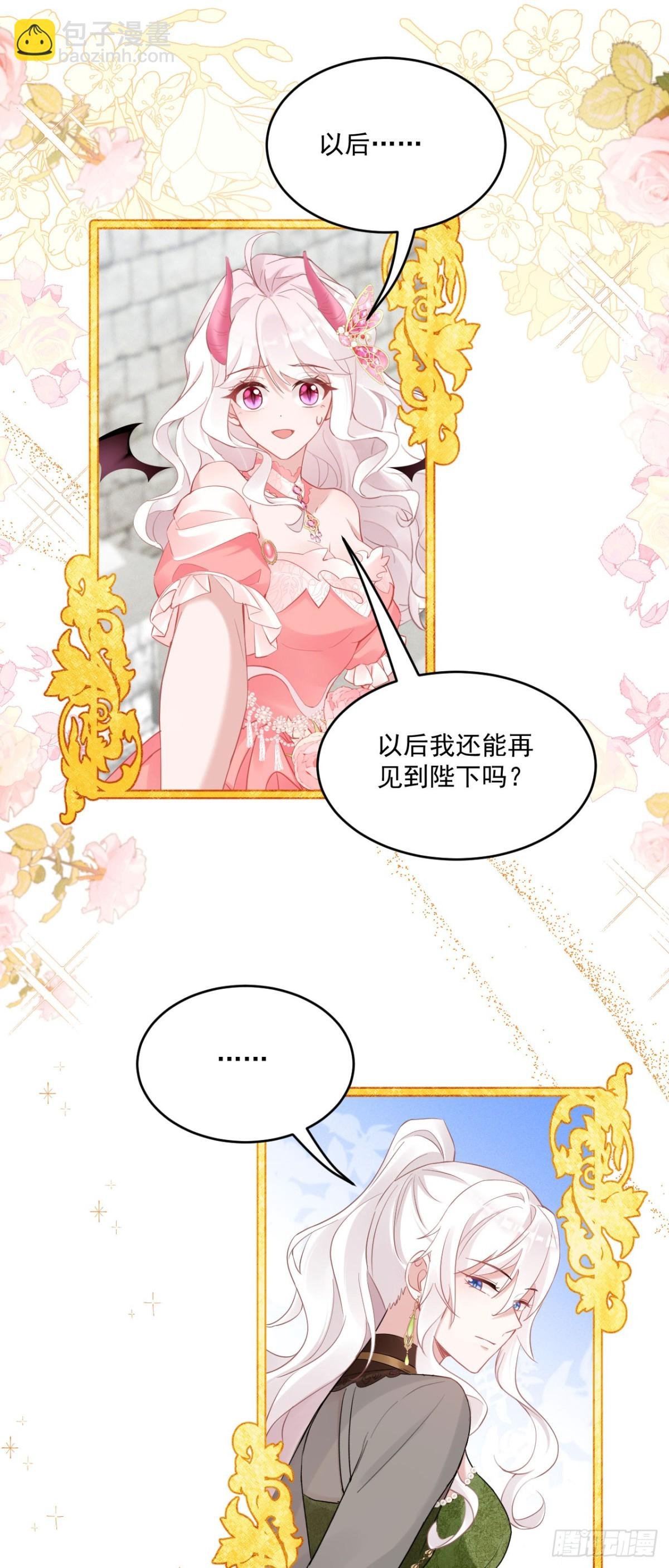第五十三话 她和妈妈好像！