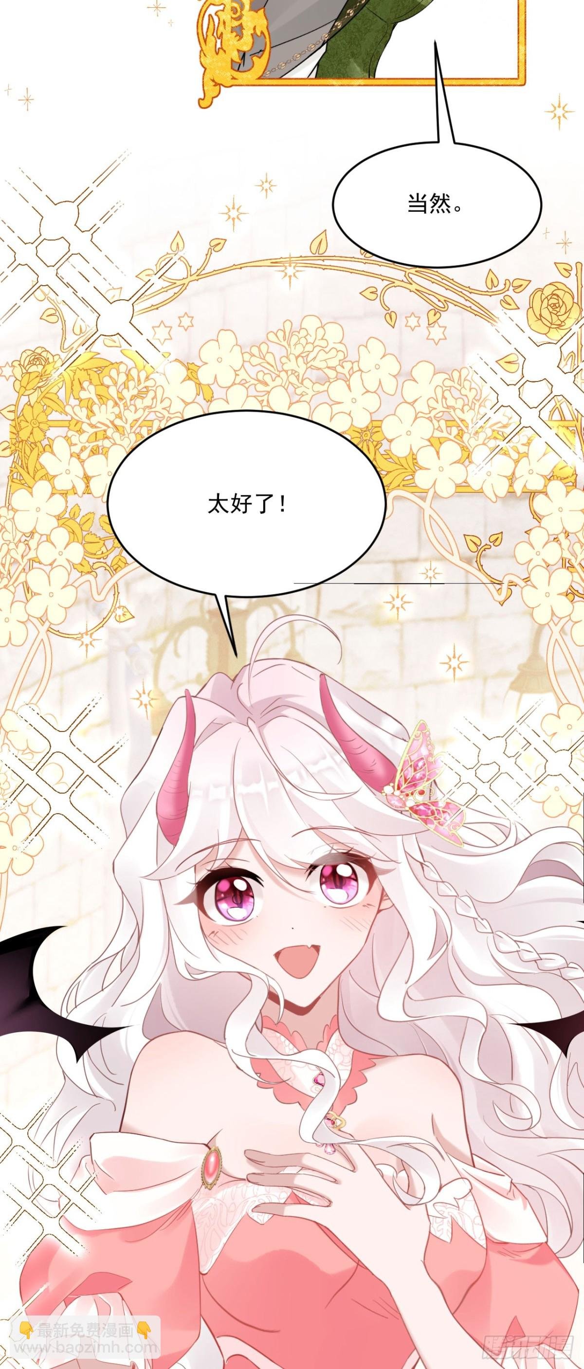 第五十三话 她和妈妈好像！