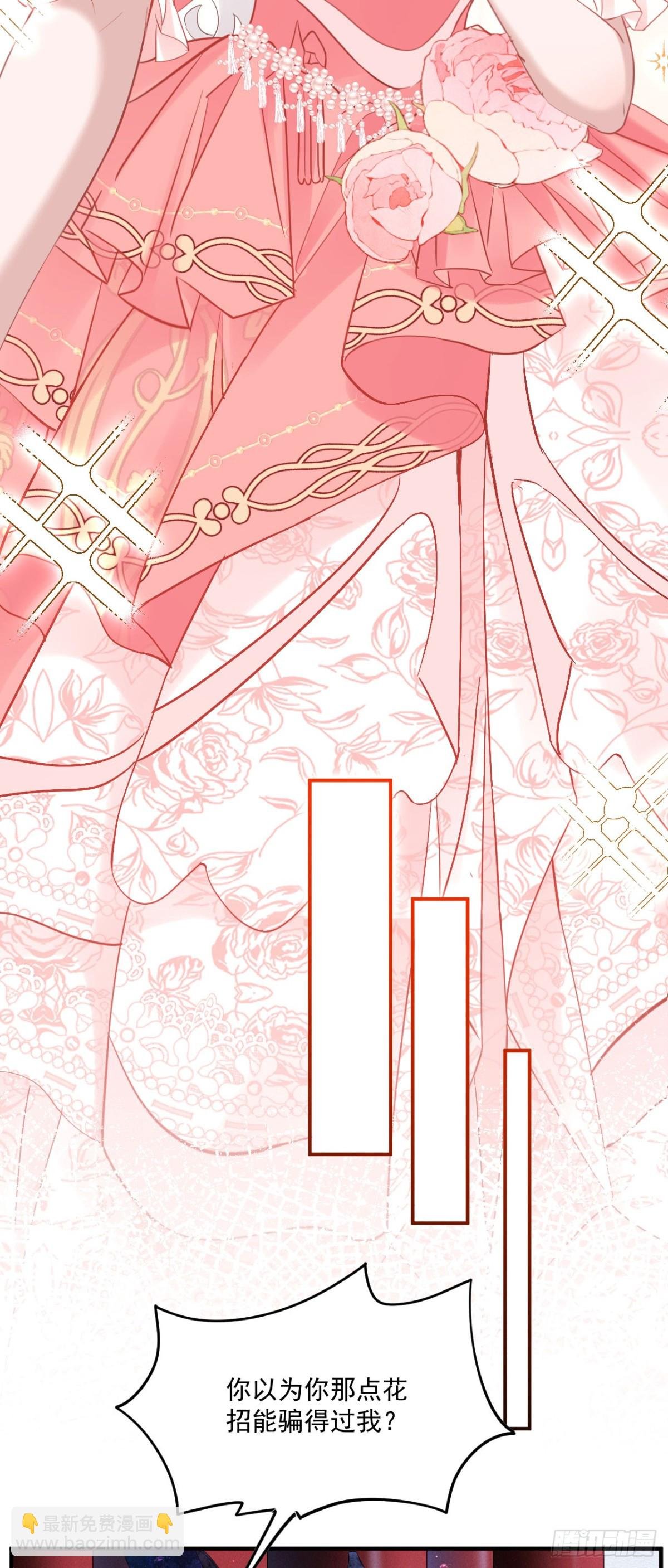 第五十三话 她和妈妈好像！