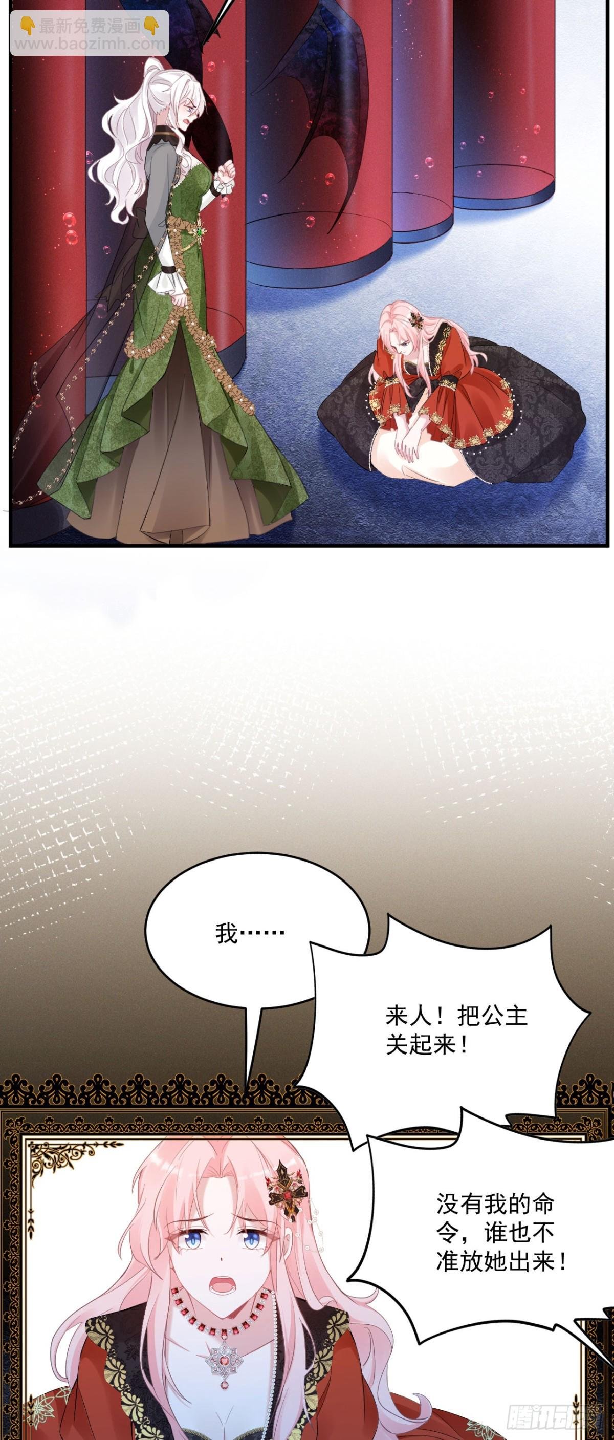 第五十三话 她和妈妈好像！