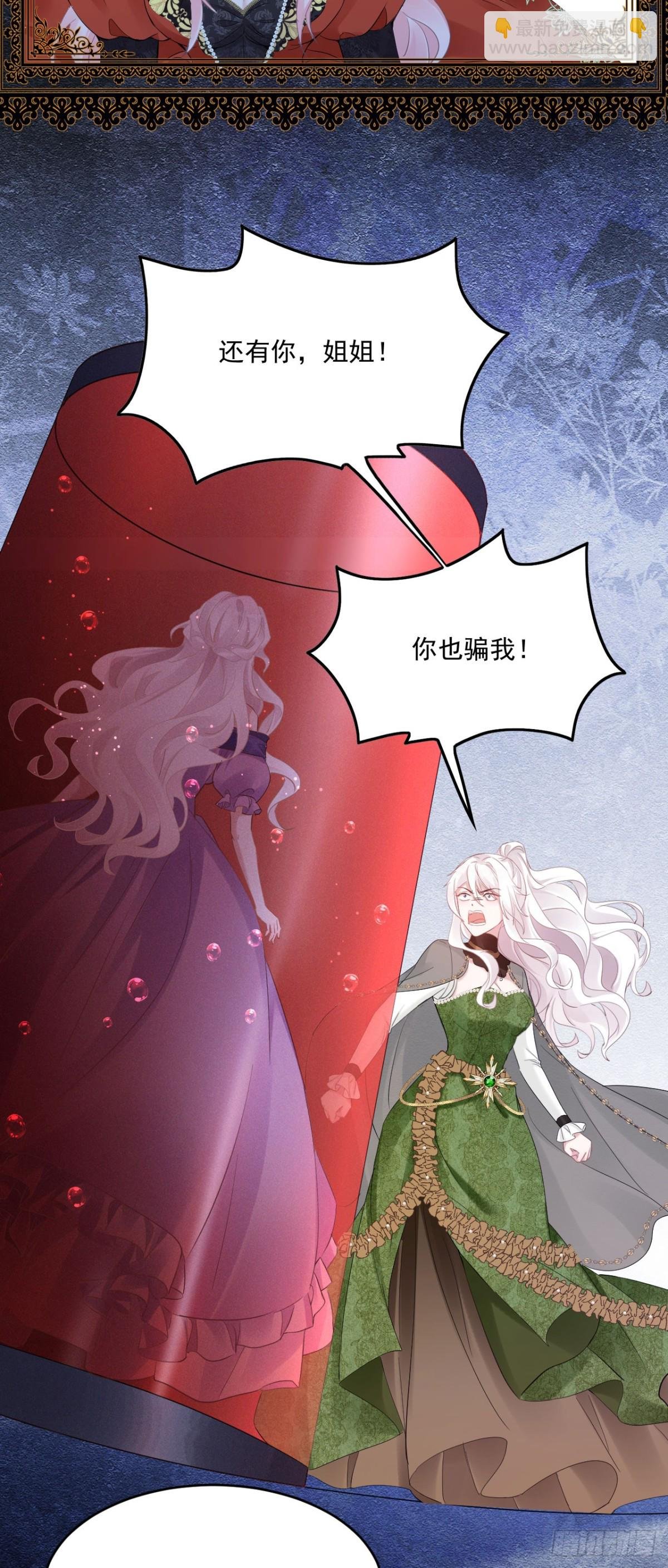 第五十三话 她和妈妈好像！