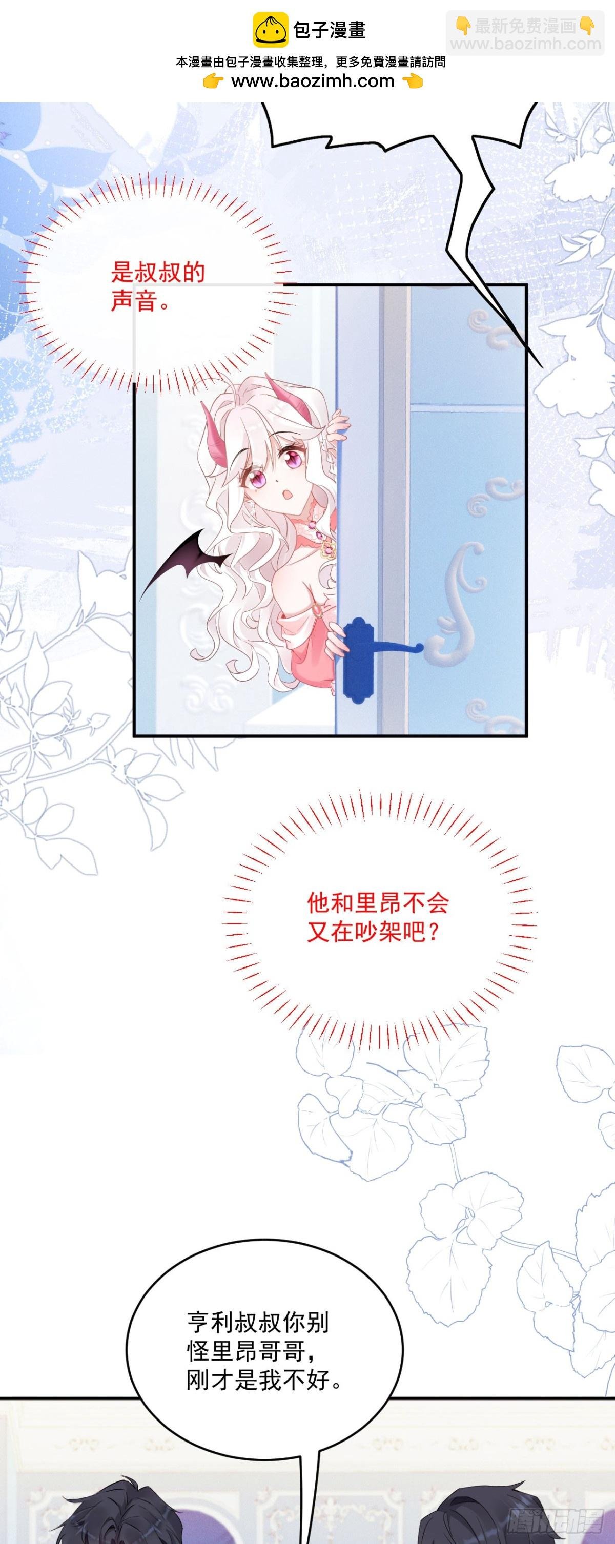 第五十三话 她和妈妈好像！