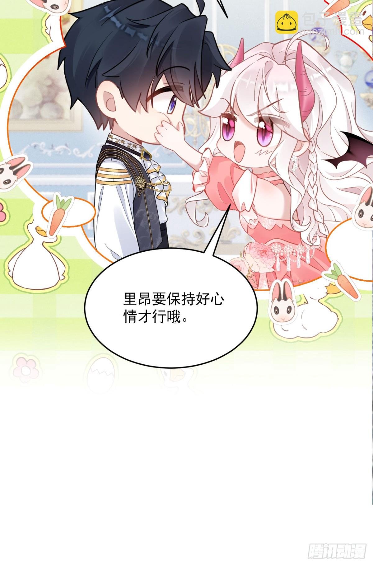 第五十三话 她和妈妈好像！