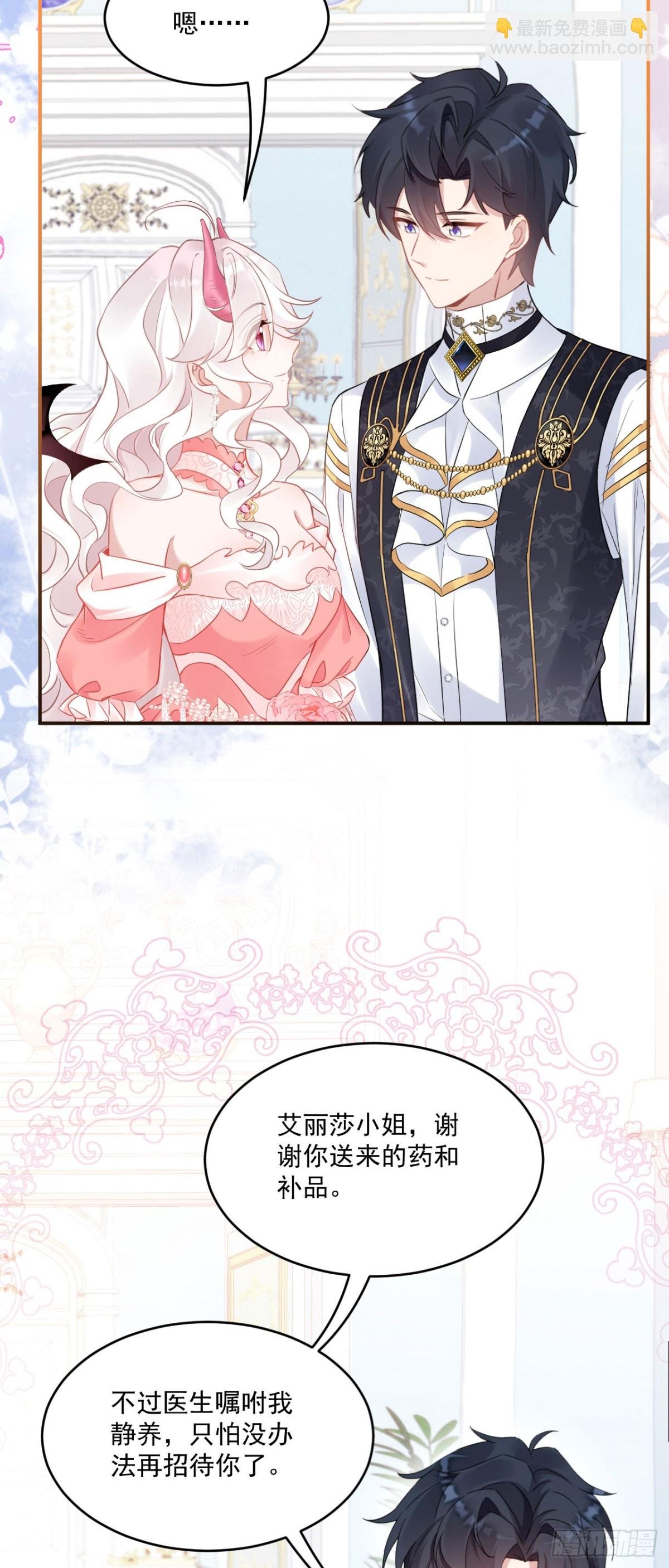 第五十三话 她和妈妈好像！