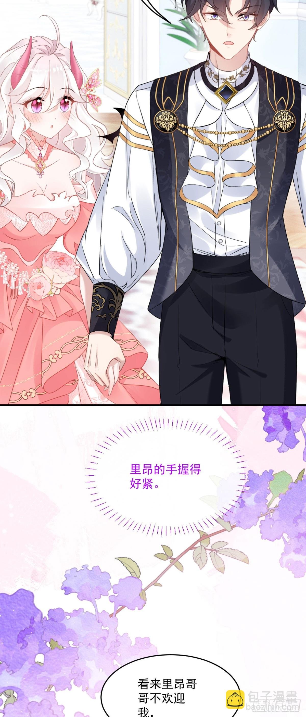 第五十三话 她和妈妈好像！