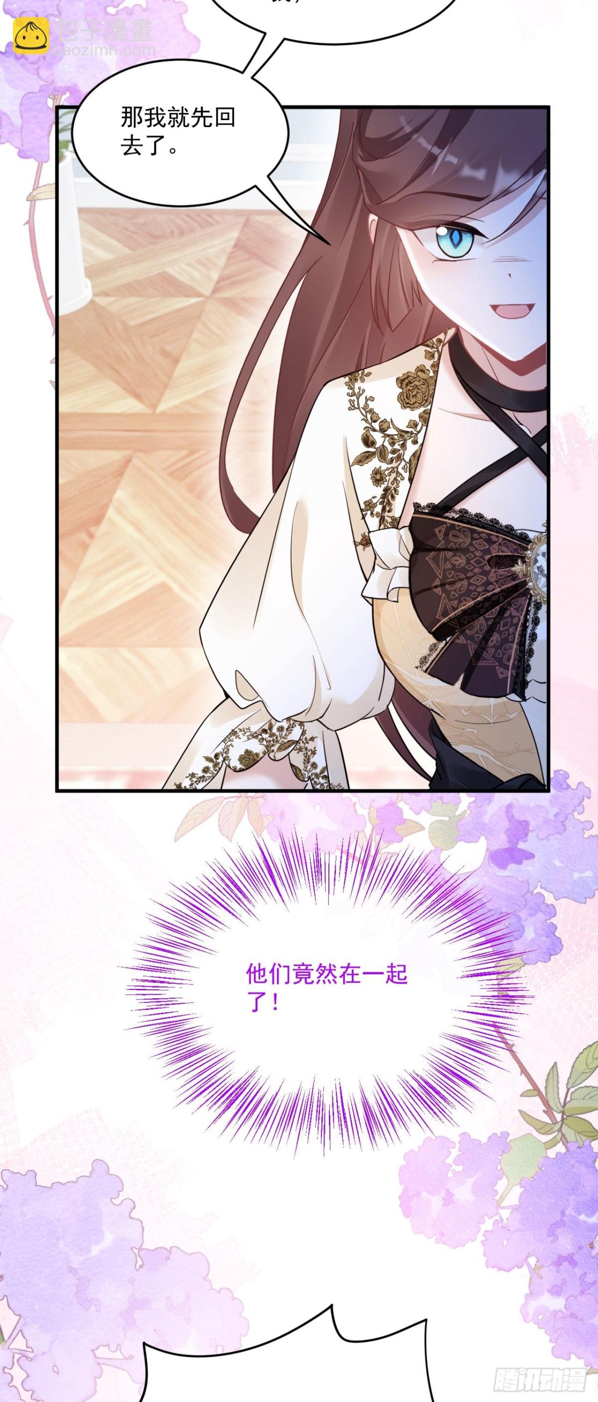 第五十三话 她和妈妈好像！