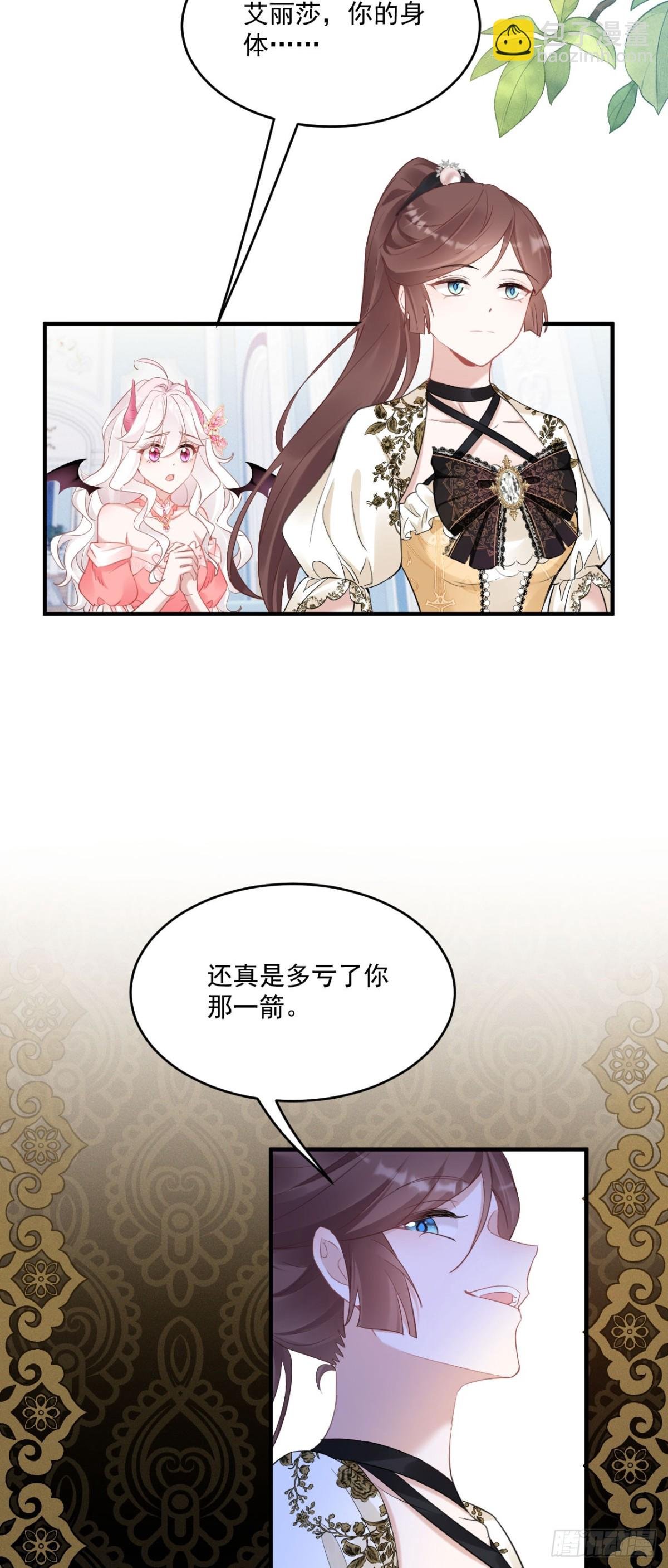 第五十三话 她和妈妈好像！
