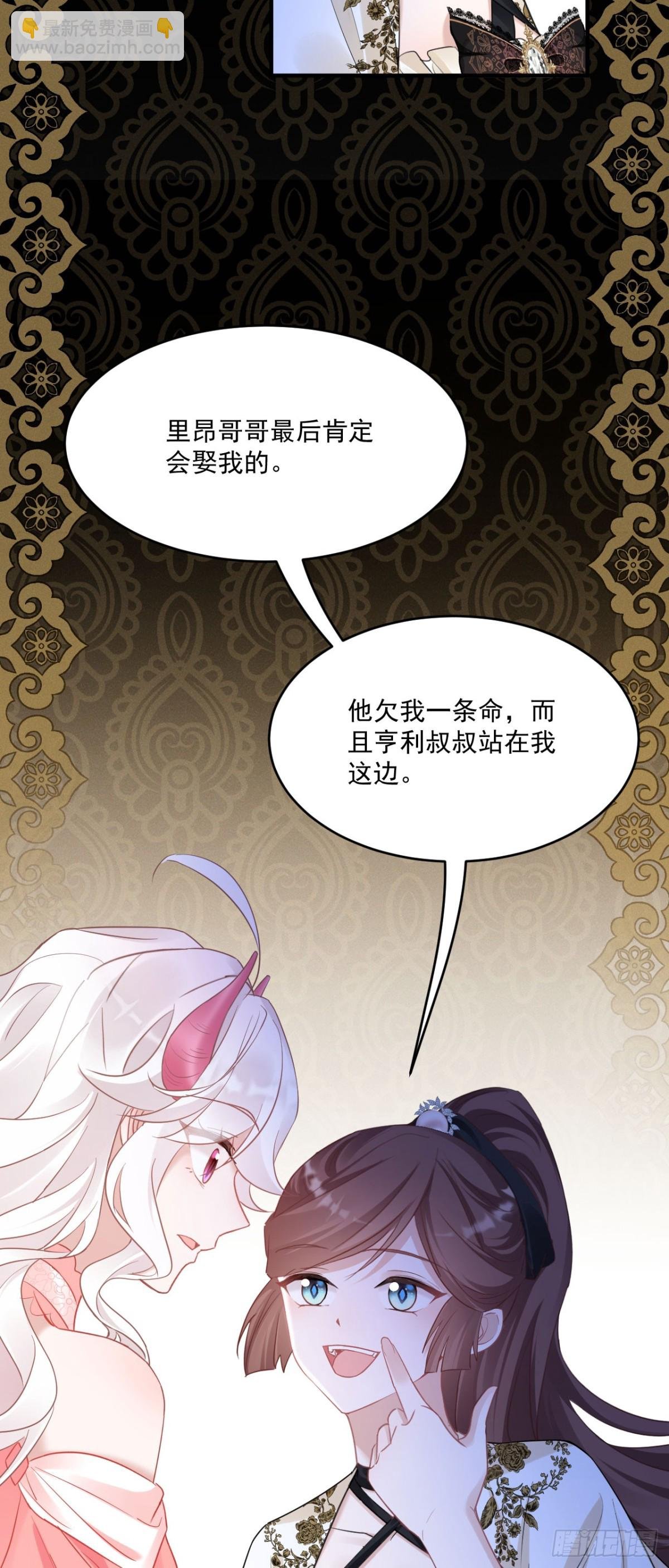 第五十三话 她和妈妈好像！