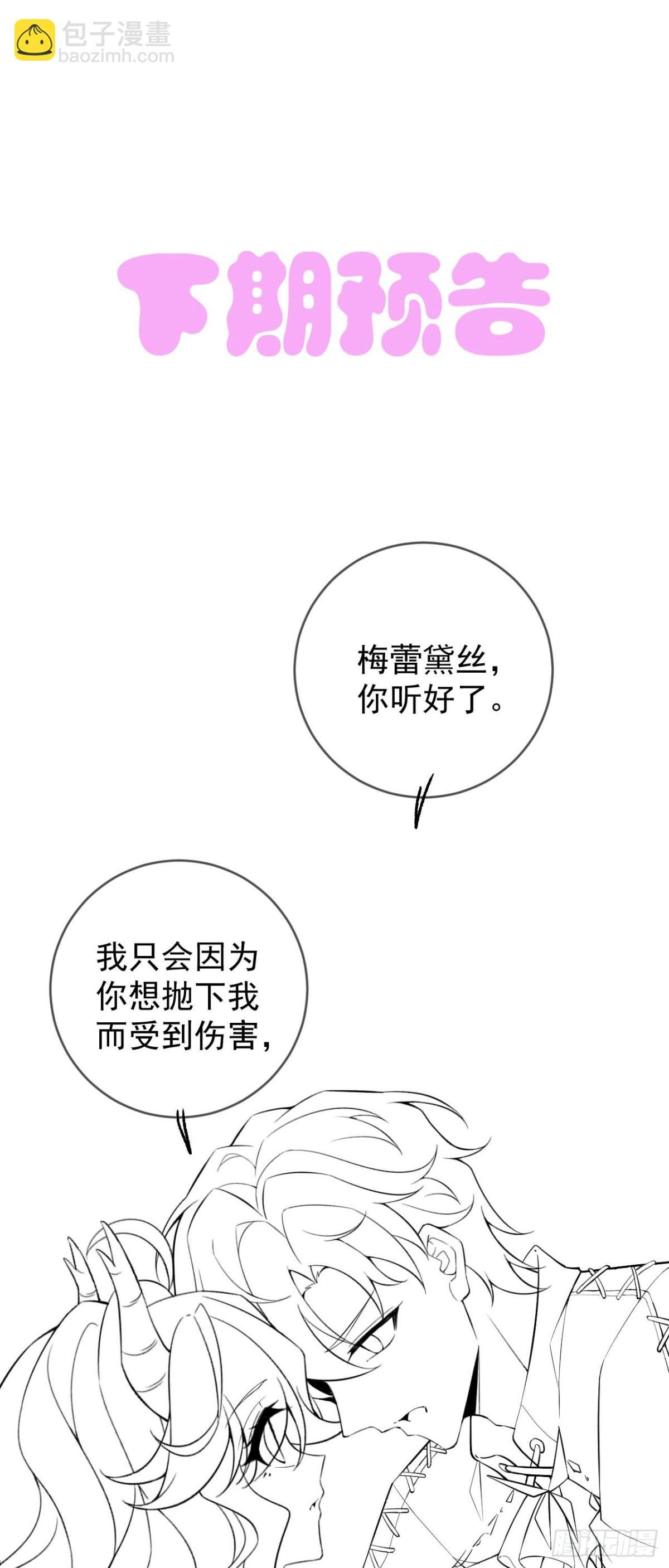 第五十三话 她和妈妈好像！