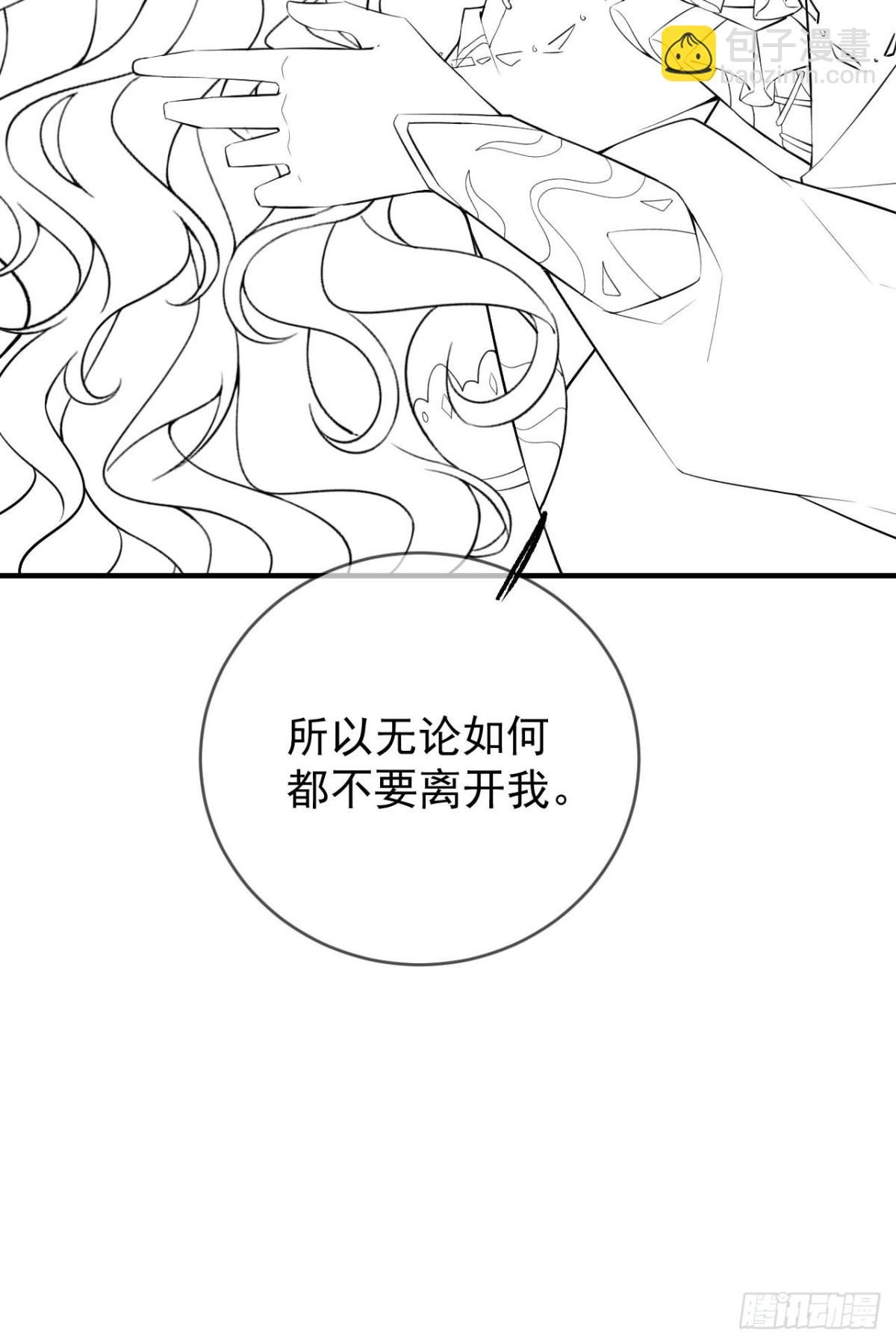 第五十三话 她和妈妈好像！