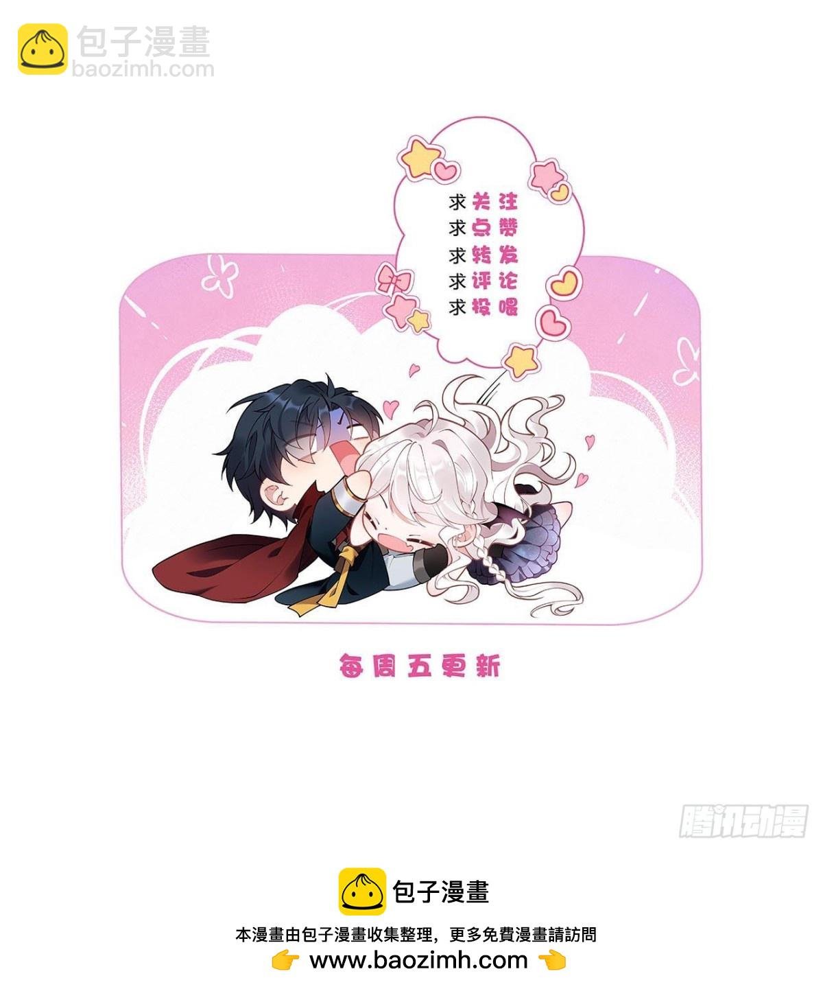 第五十三话 她和妈妈好像！