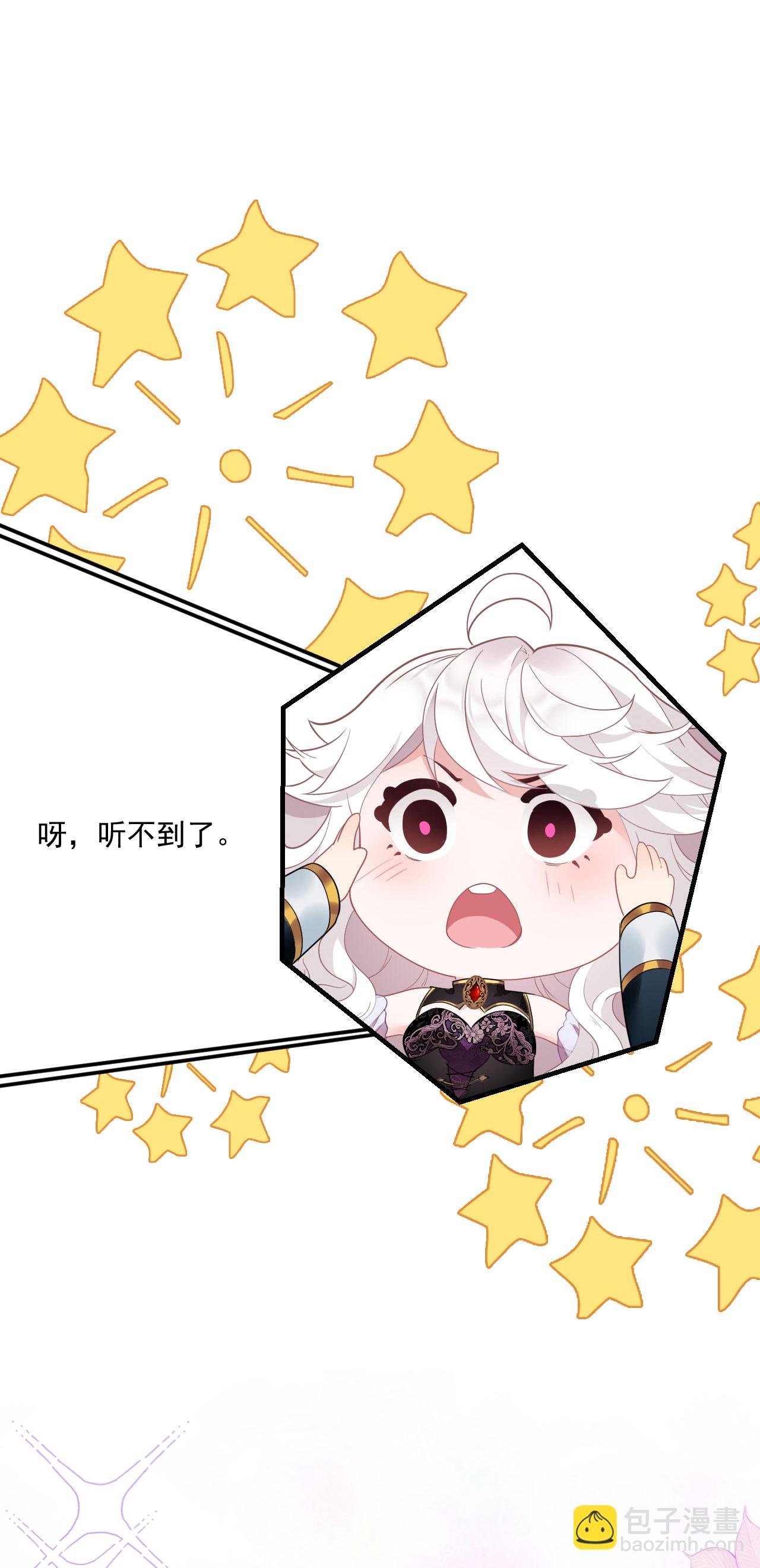 第5话 同床共枕