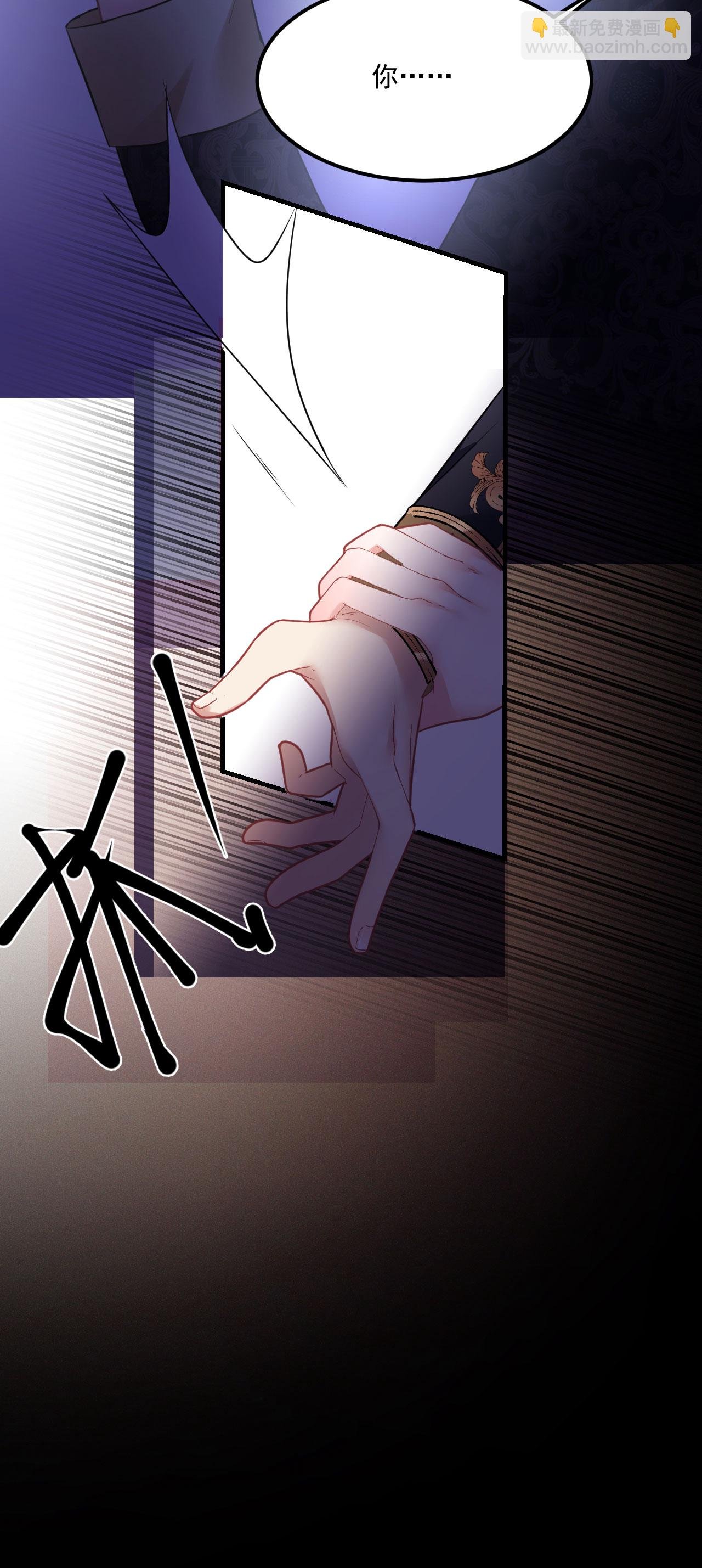 第5话 同床共枕