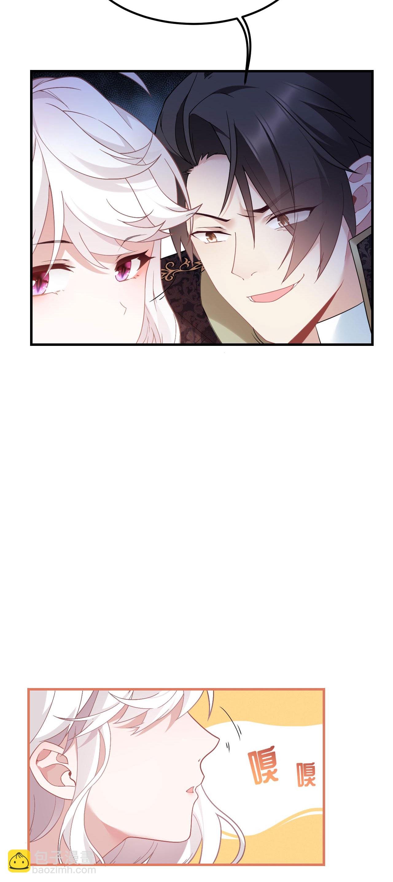 第5话 同床共枕