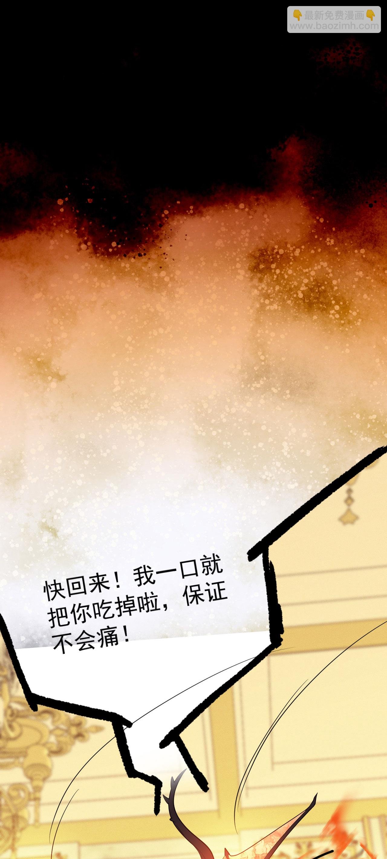 第5话 同床共枕