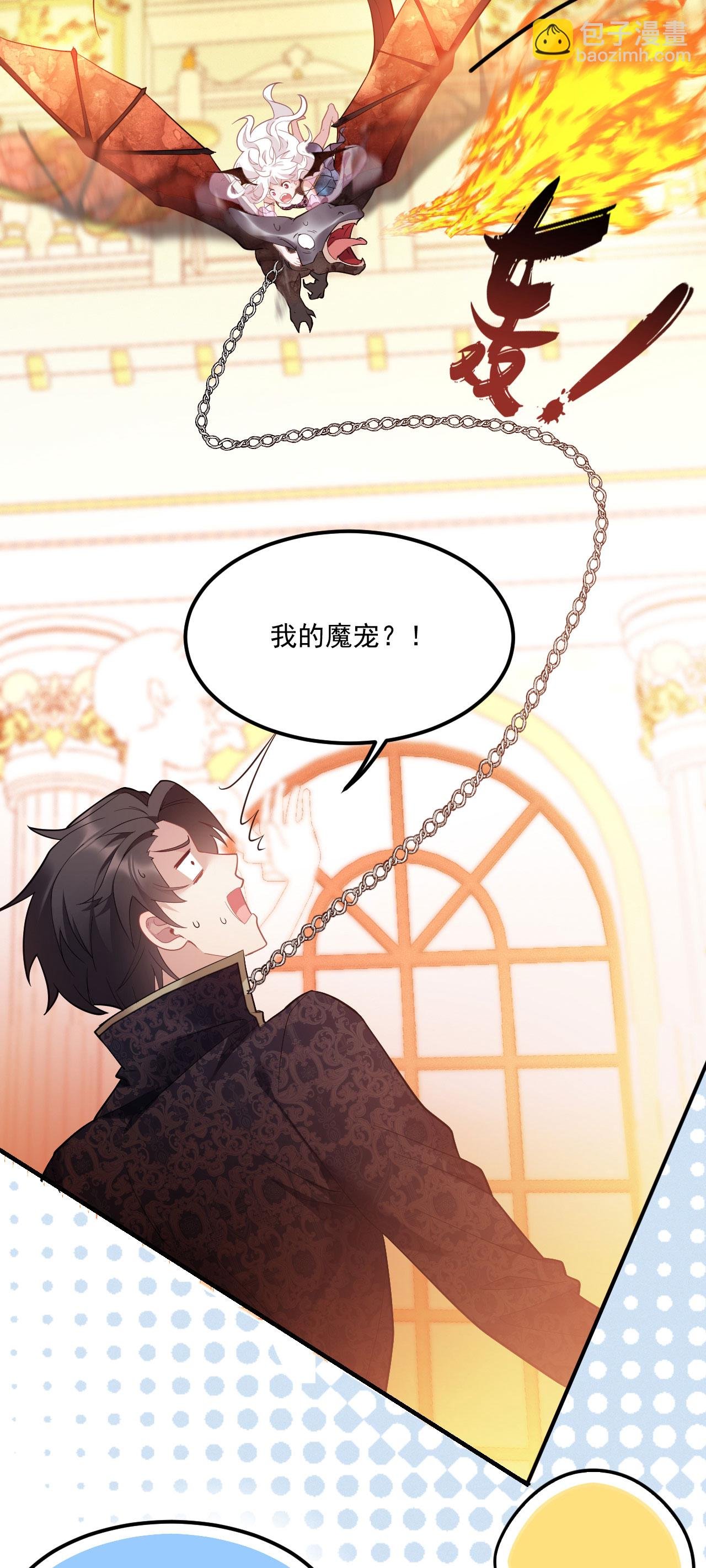 第5话 同床共枕