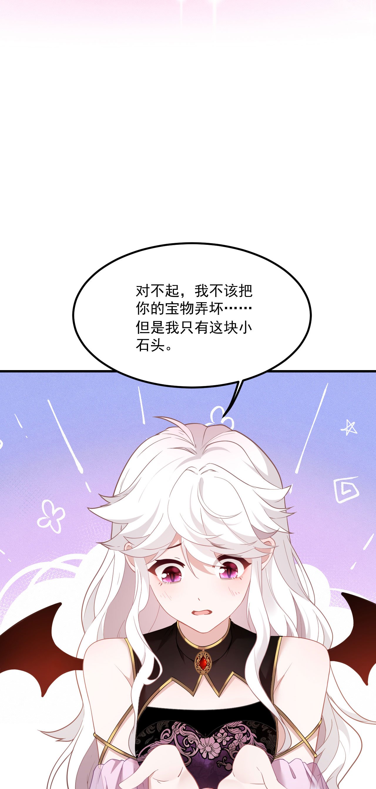 第6话 监护人